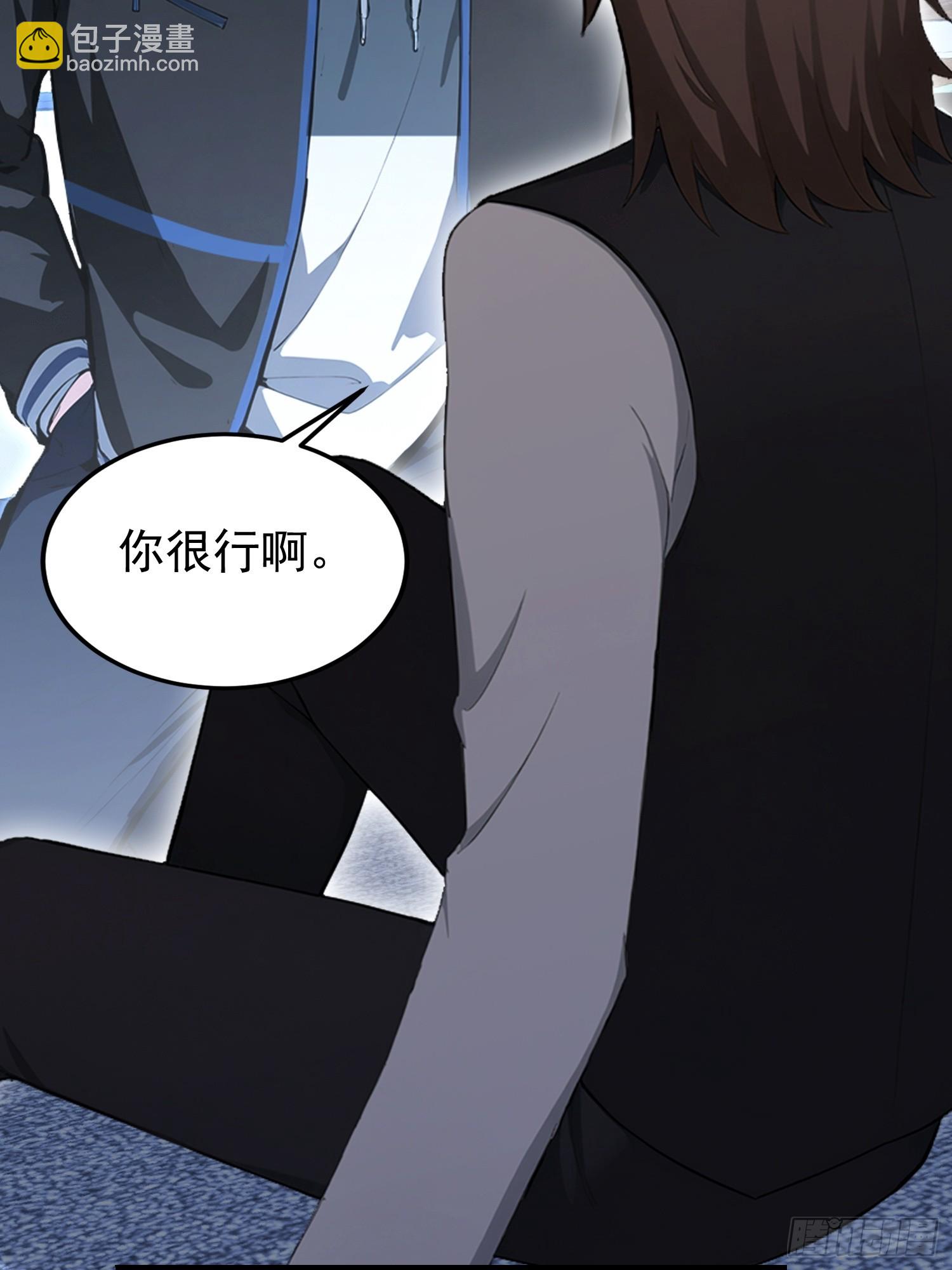 第36话  你还没看清形势-第37话