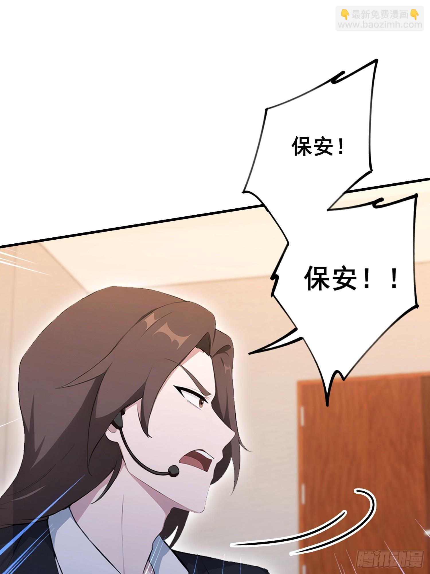 第36话  你还没看清形势-第37话