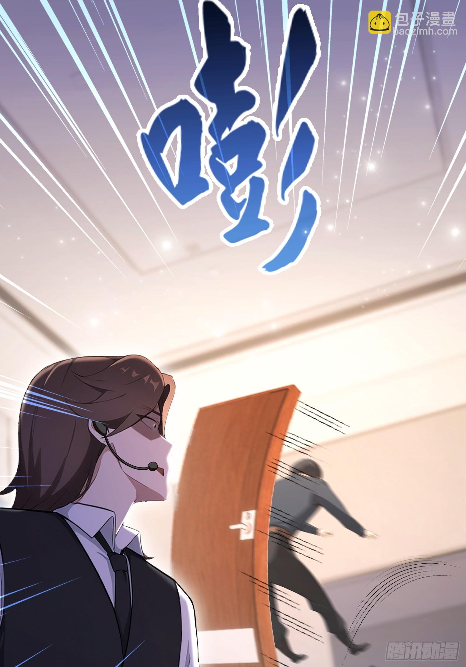 第36话  你还没看清形势-第37话