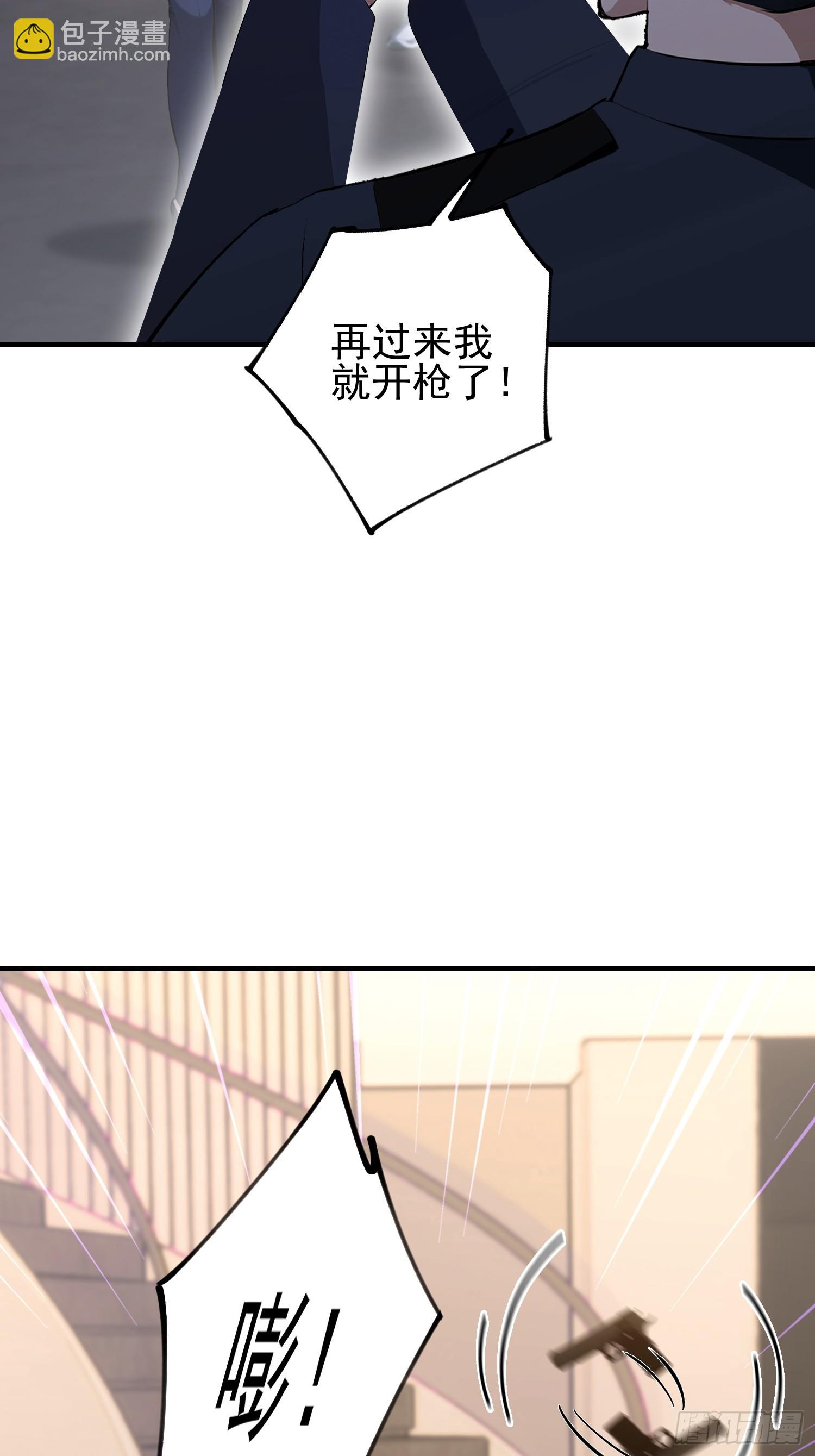 第36话  你还没看清形势-第37话