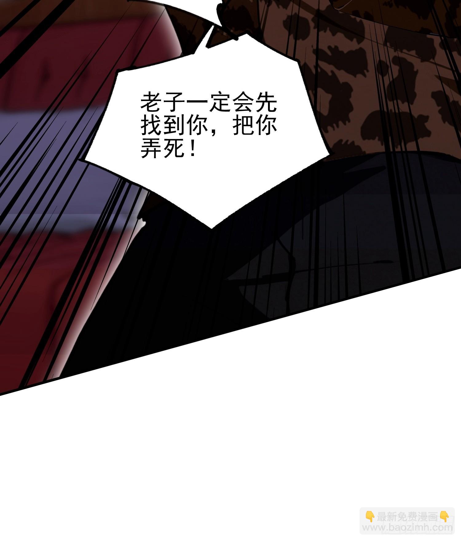 第38话  自报家门？没在怕的-第39话