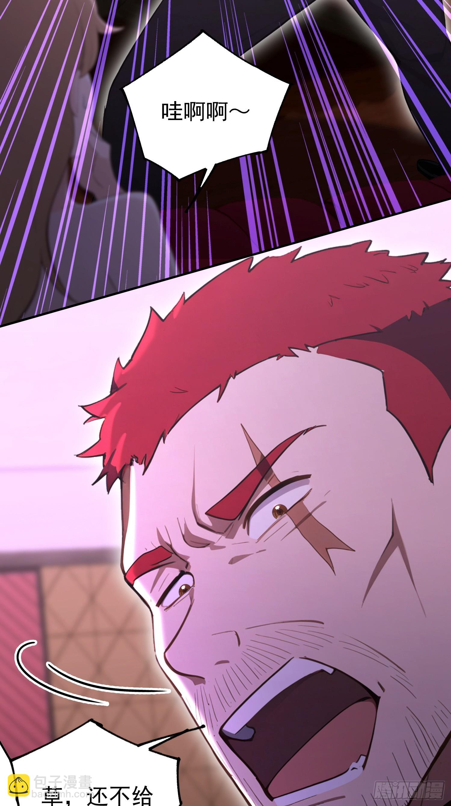 第38话  自报家门？没在怕的-第39话