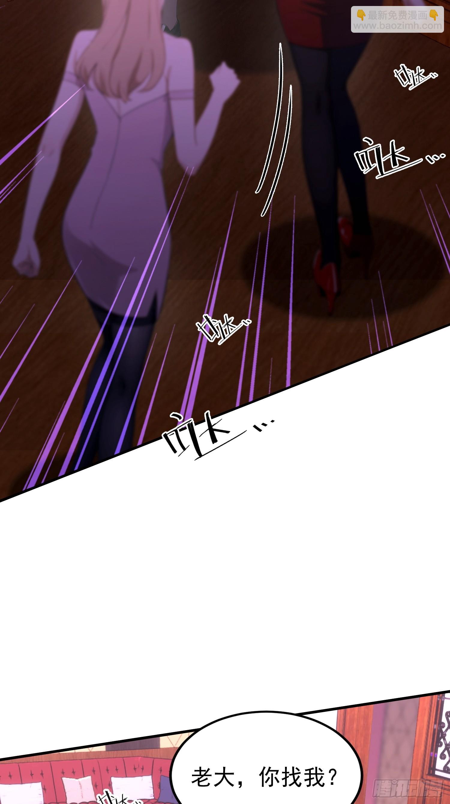 第38话  自报家门？没在怕的-第39话