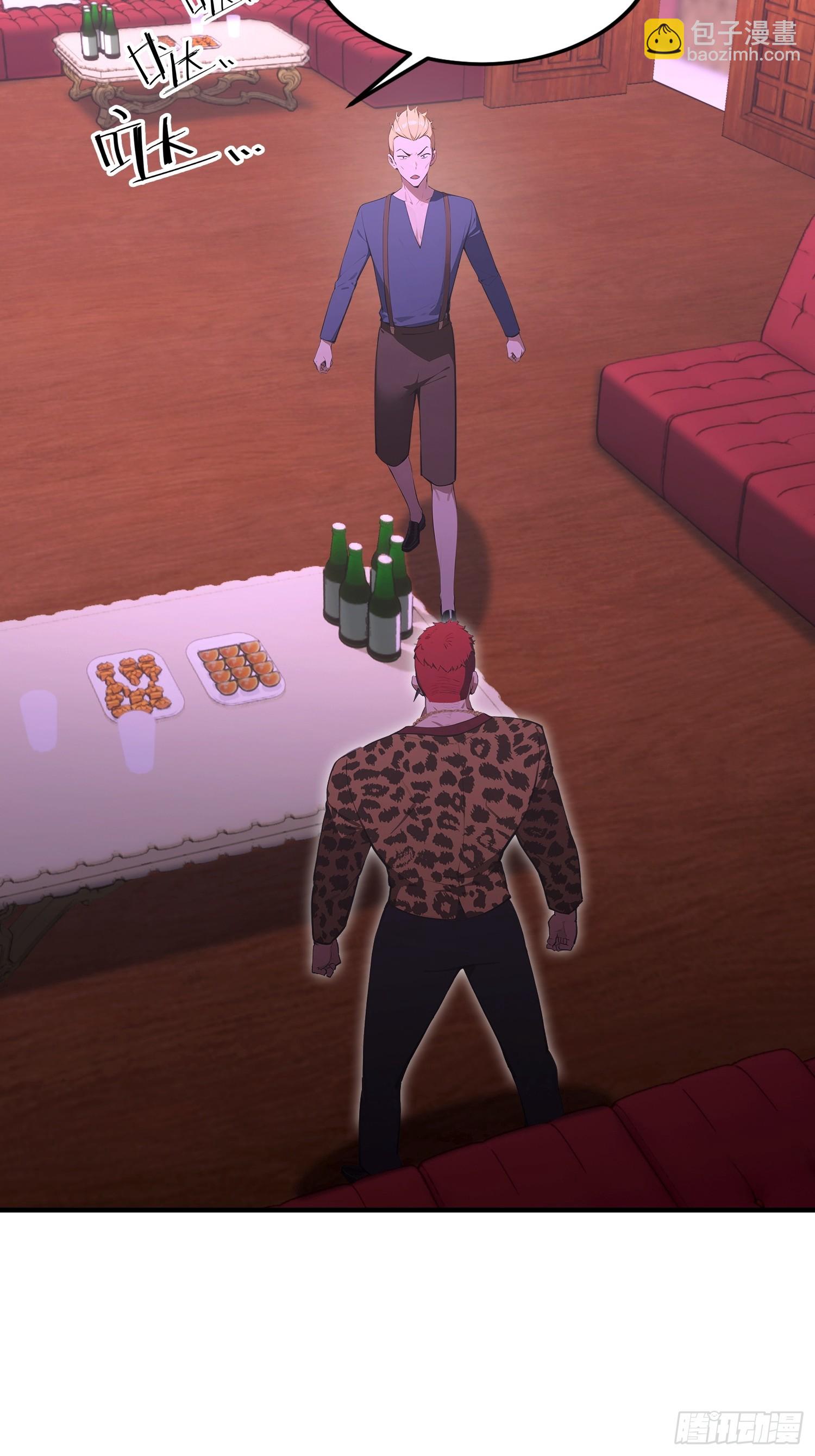 第38话  自报家门？没在怕的-第39话