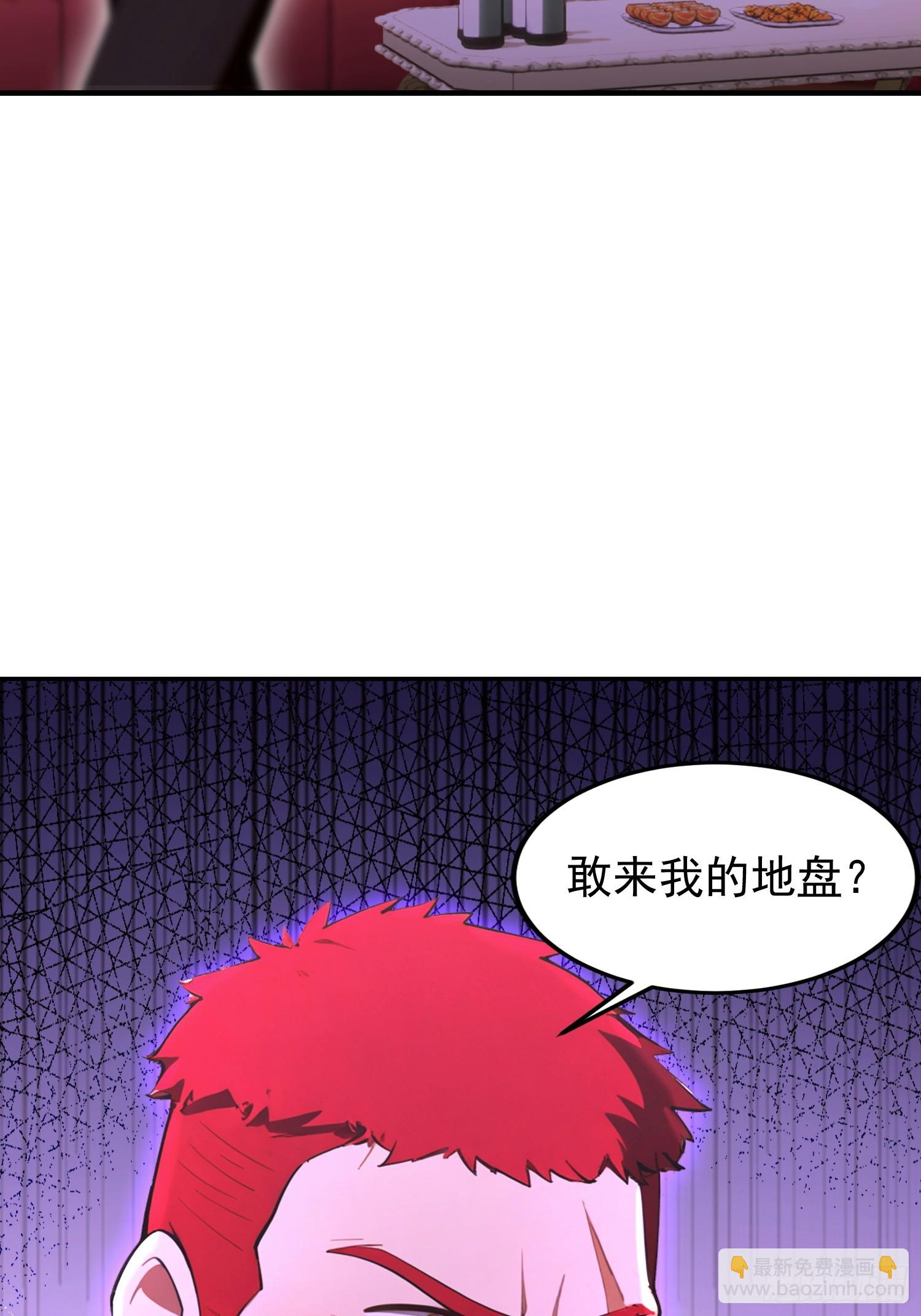 第38话  自报家门？没在怕的-第39话