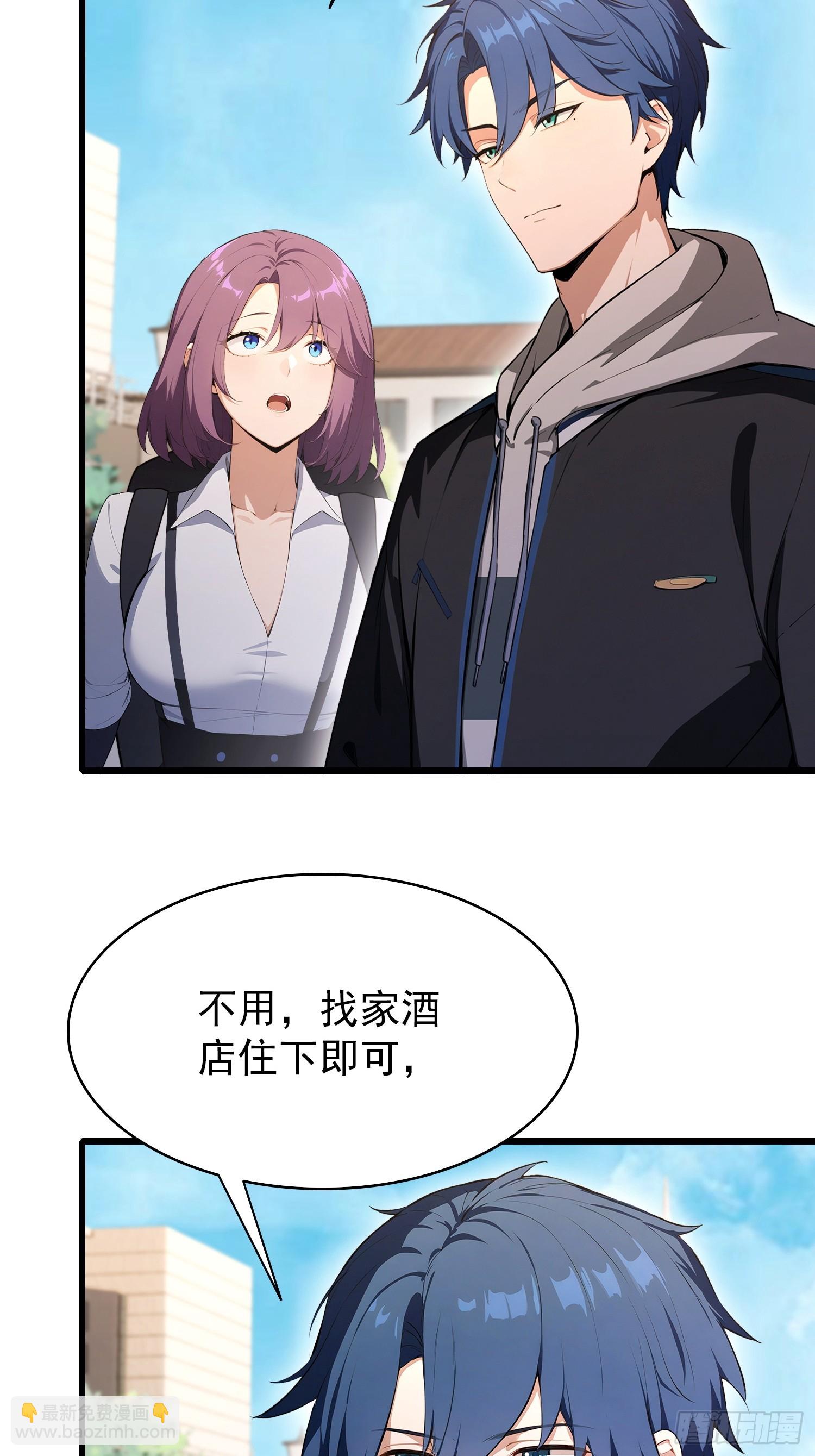 第38话  自报家门？没在怕的-第39话