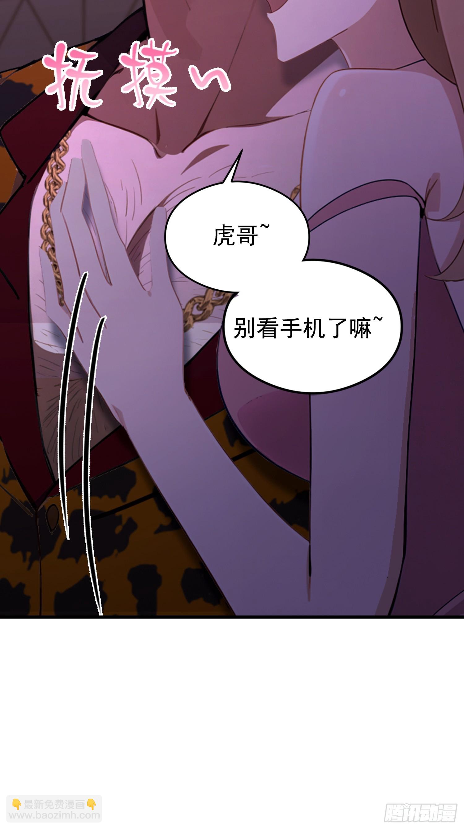 第38话  自报家门？没在怕的-第39话