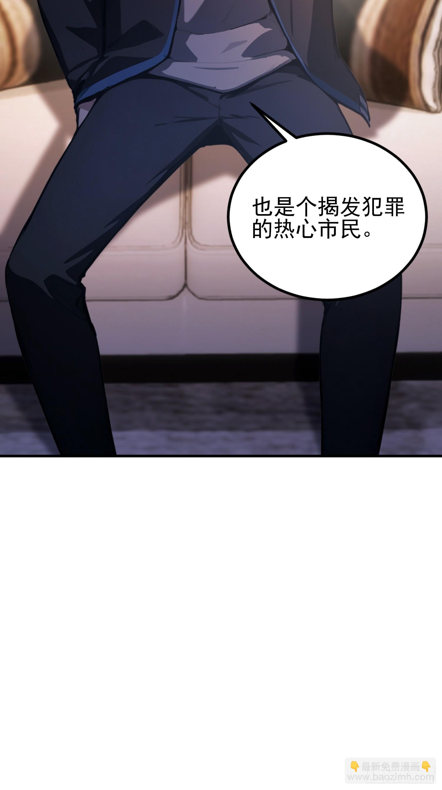 第38话  自报家门？没在怕的-第39话