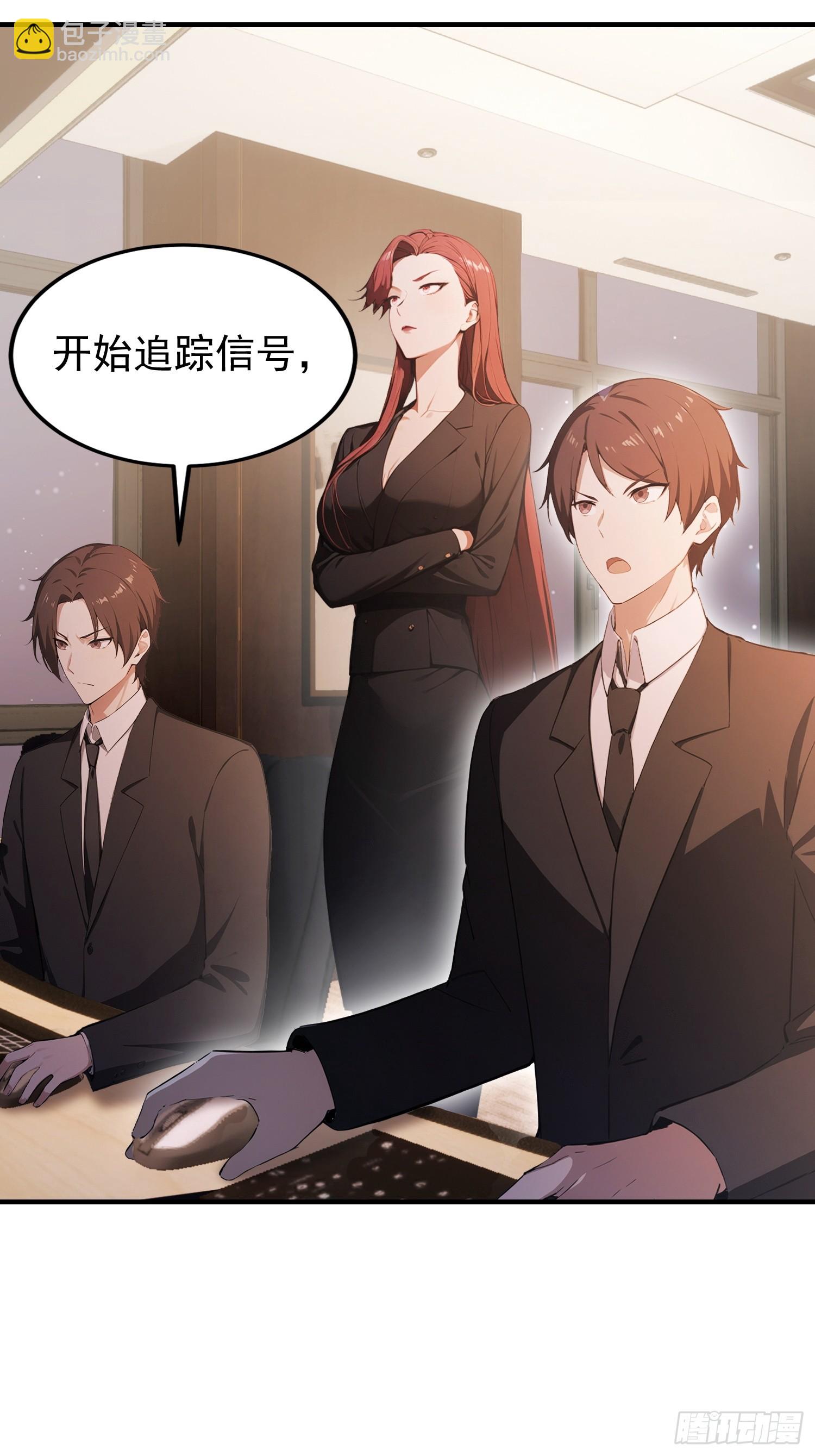 第38话  自报家门？没在怕的-第39话