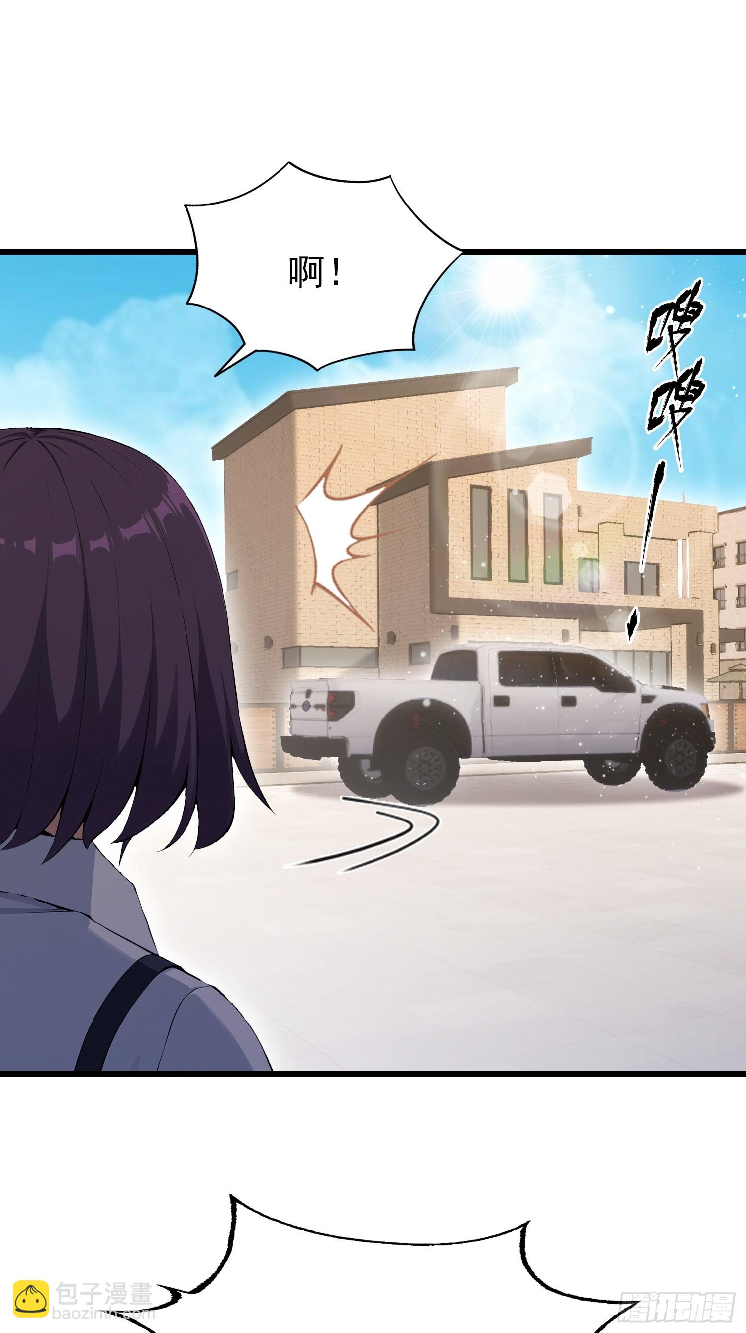 第40话  瘦虎，掀开你的底牌(1/2)-第41话