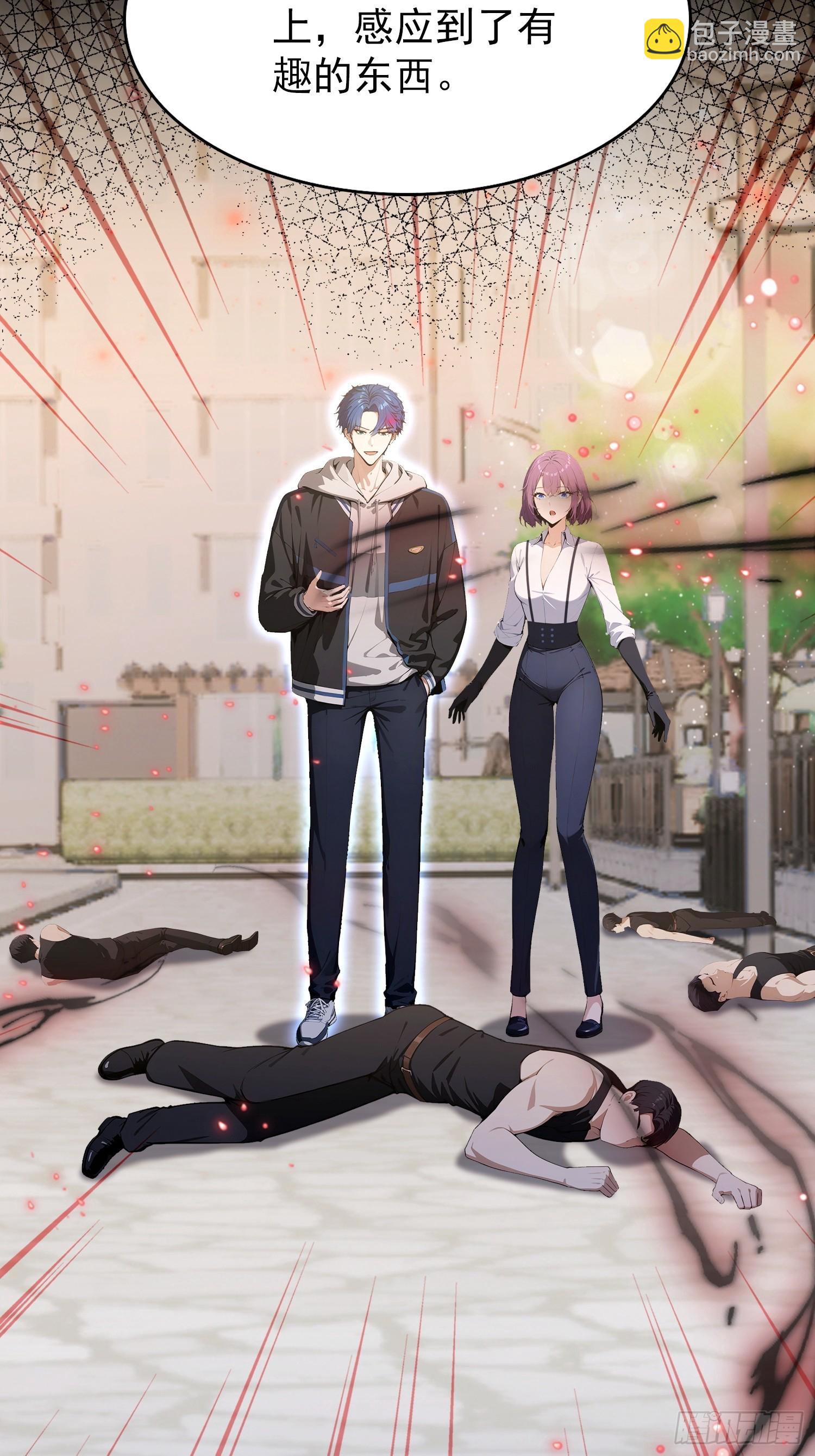 第40话  瘦虎，掀开你的底牌(1/2)-第41话