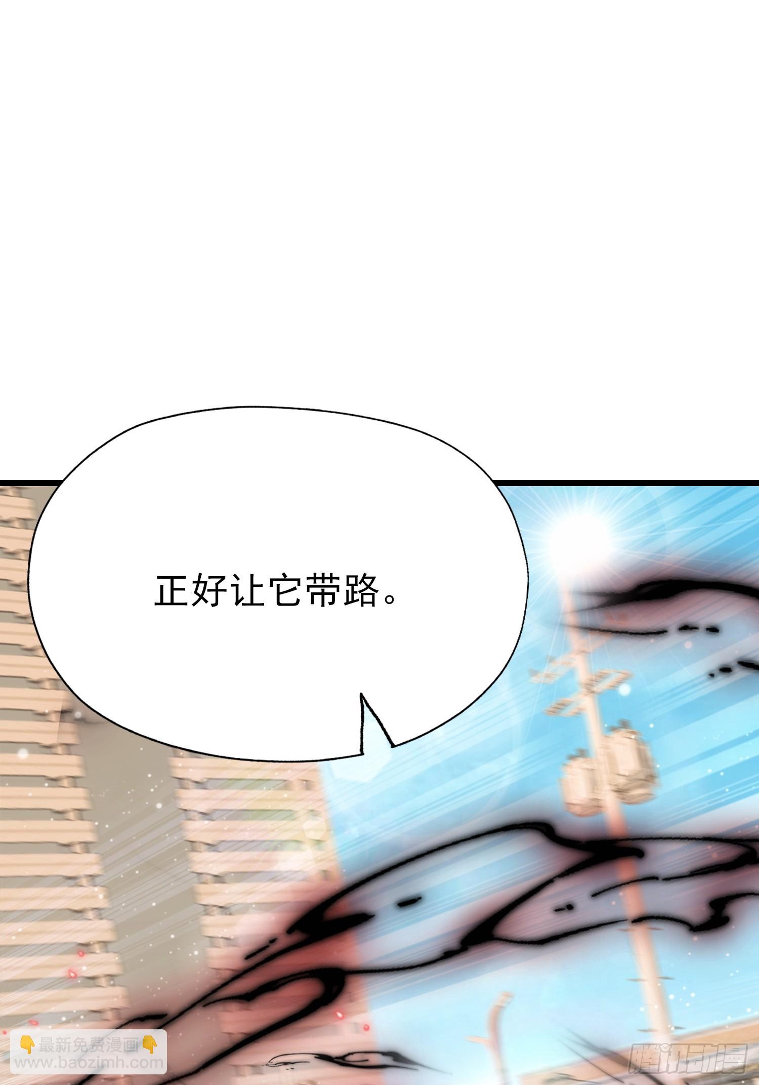 第40话  瘦虎，掀开你的底牌(1/2)-第41话