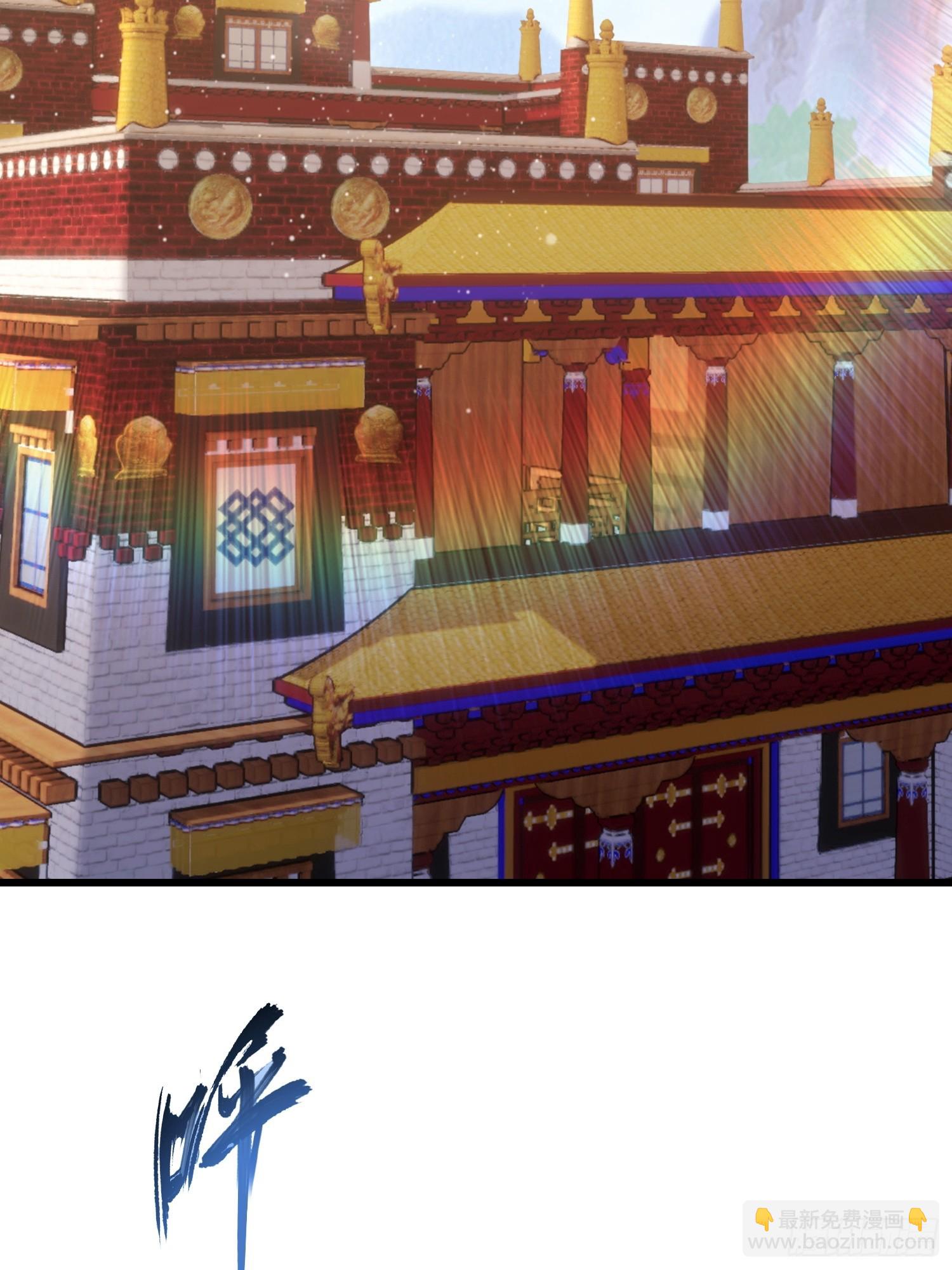 第40话  瘦虎，掀开你的底牌(1/2)-第41话