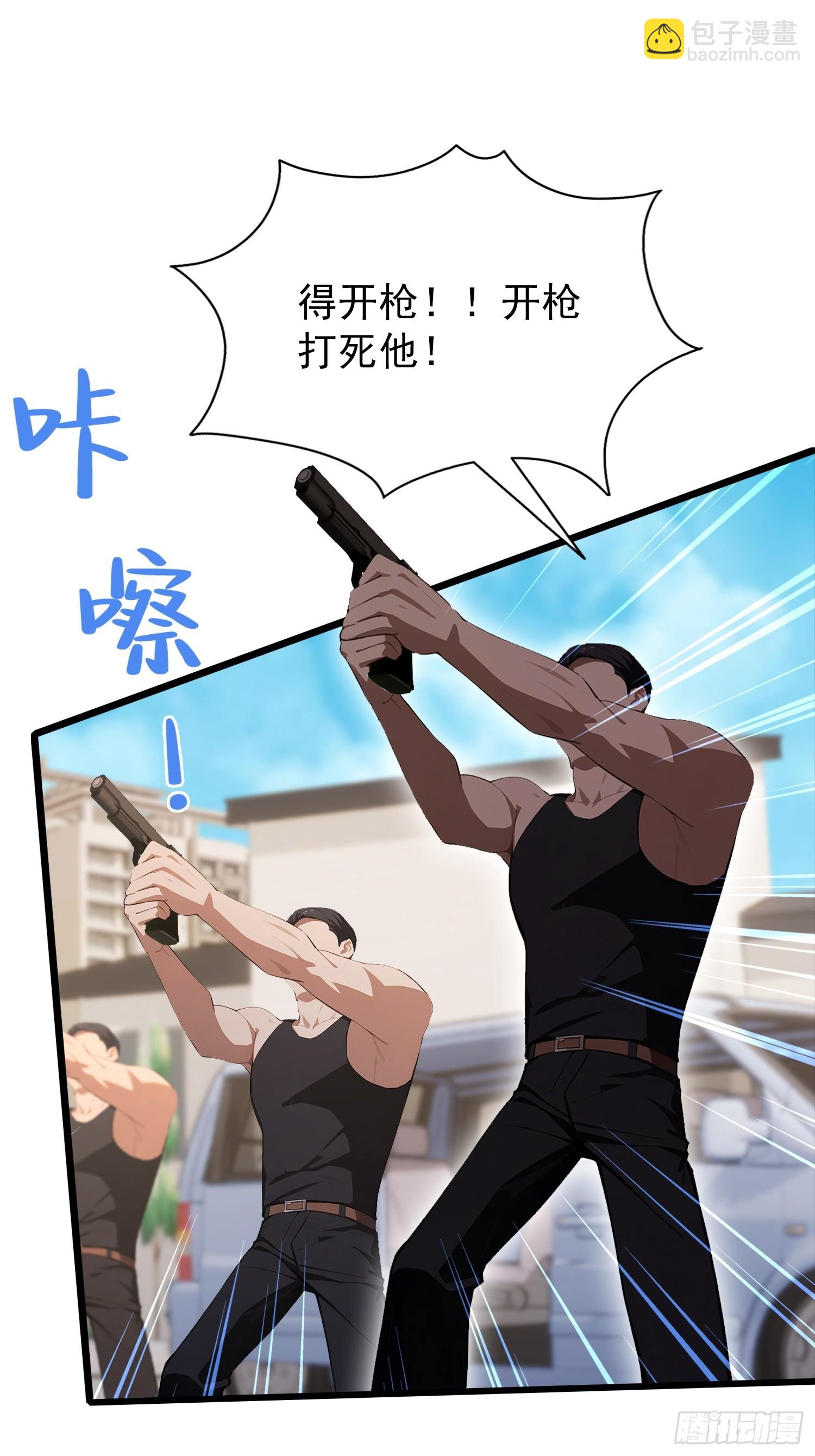 第40话  瘦虎，掀开你的底牌(1/2)-第41话