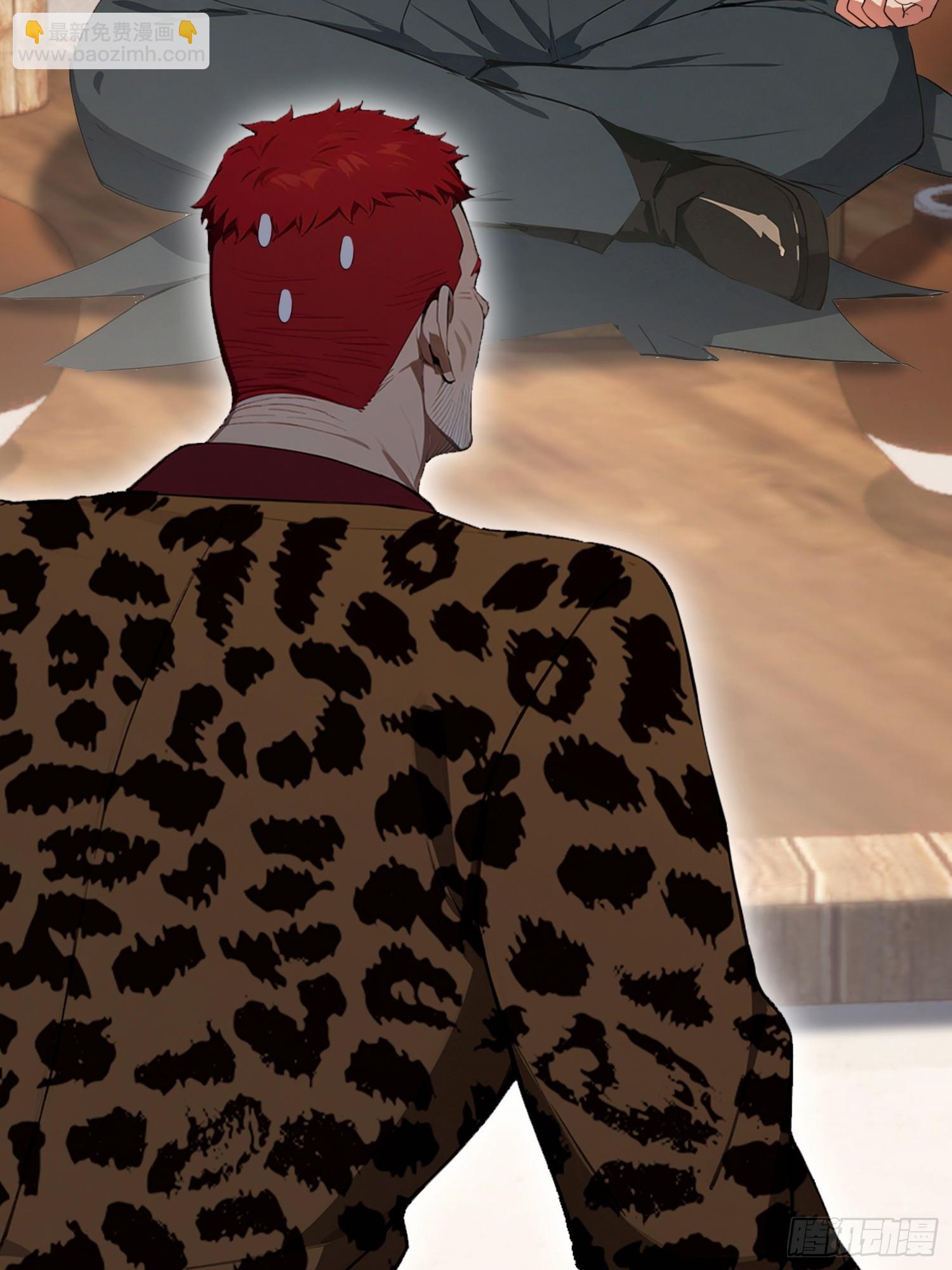 第40话  瘦虎，掀开你的底牌(1/2)-第41话