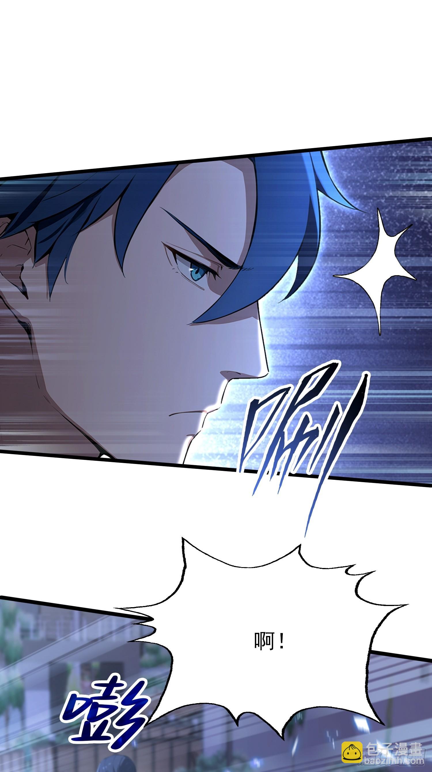 第40话  瘦虎，掀开你的底牌(1/2)-第41话