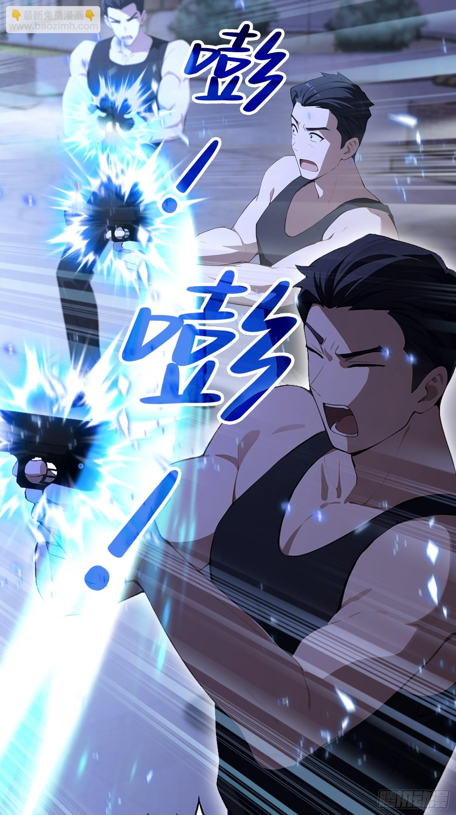 第40话  瘦虎，掀开你的底牌(1/2)-第41话