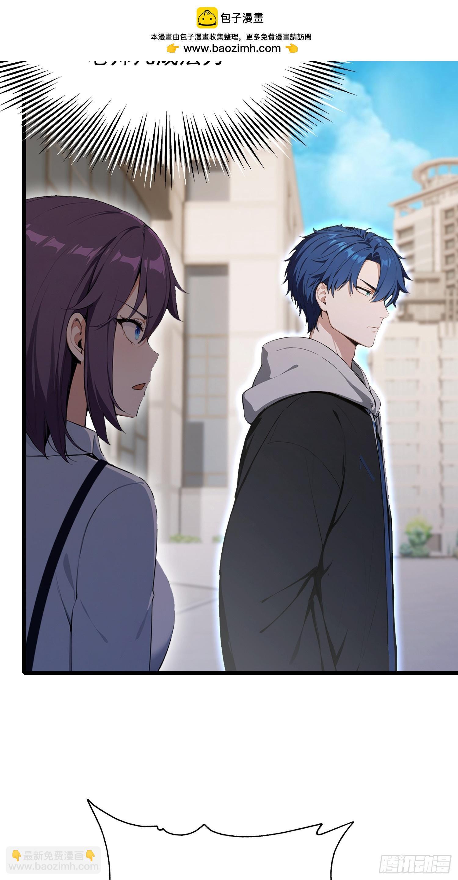 第40话  瘦虎，掀开你的底牌(1/2)-第41话