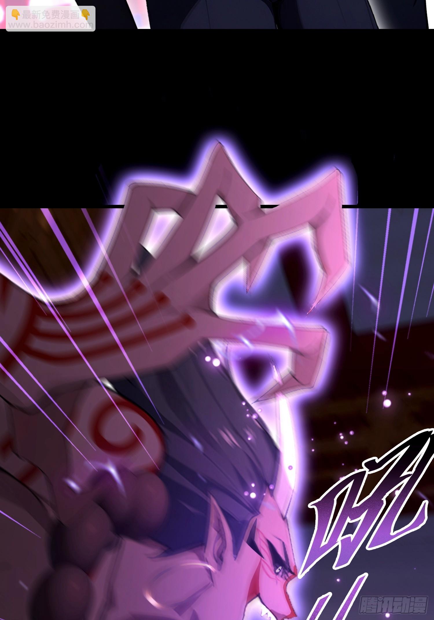 第42话 玄隐盟消灭你！-第43话