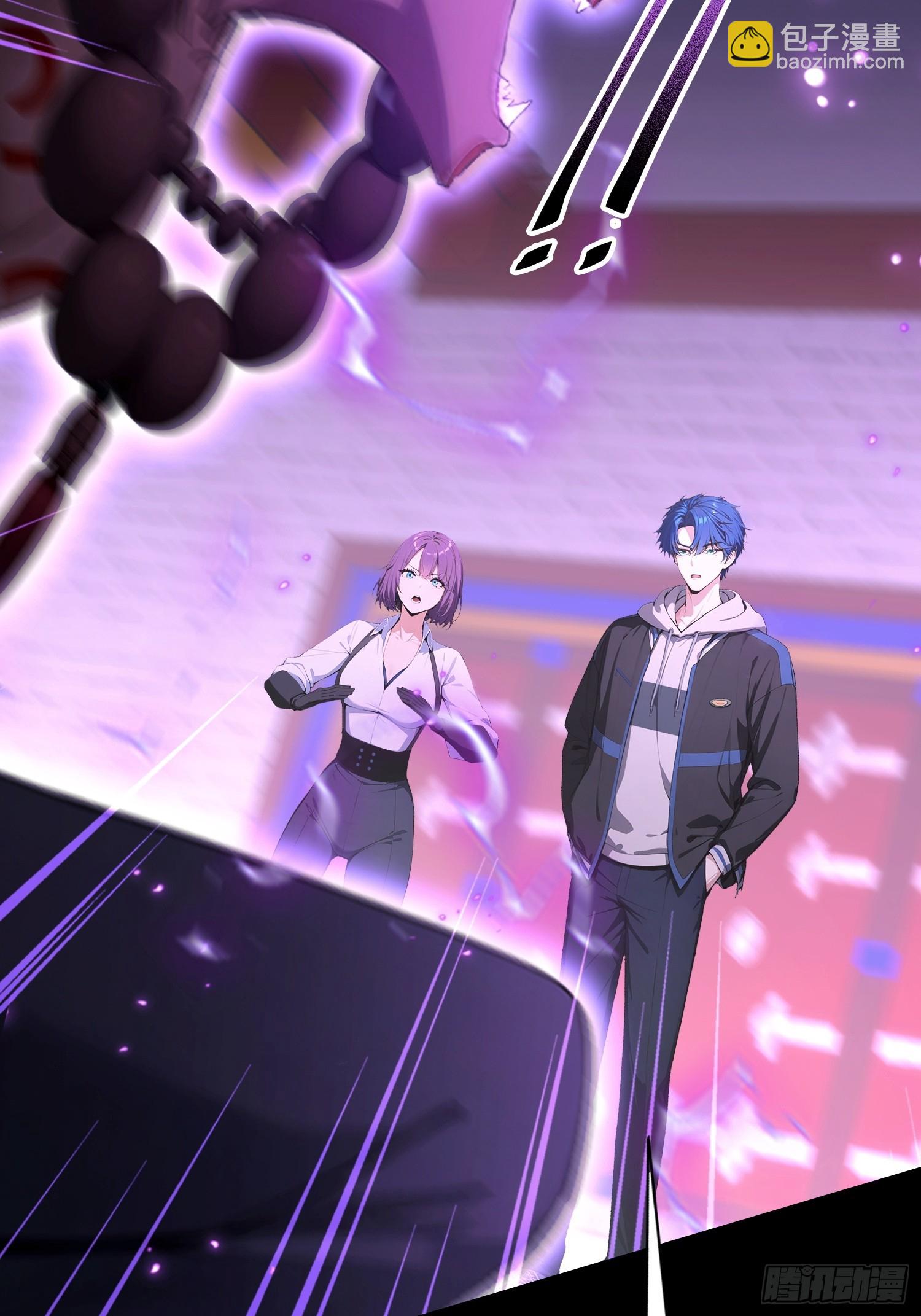 第42话 玄隐盟消灭你！-第43话