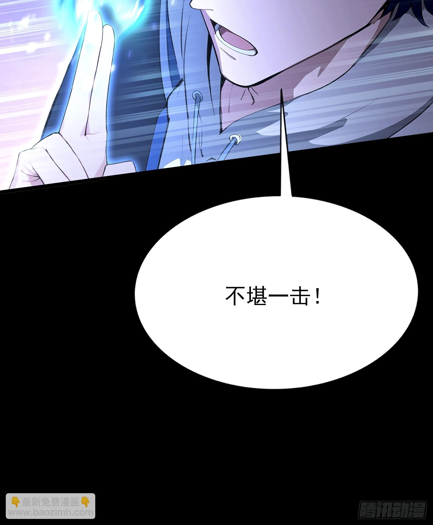 第42话 玄隐盟消灭你！-第43话