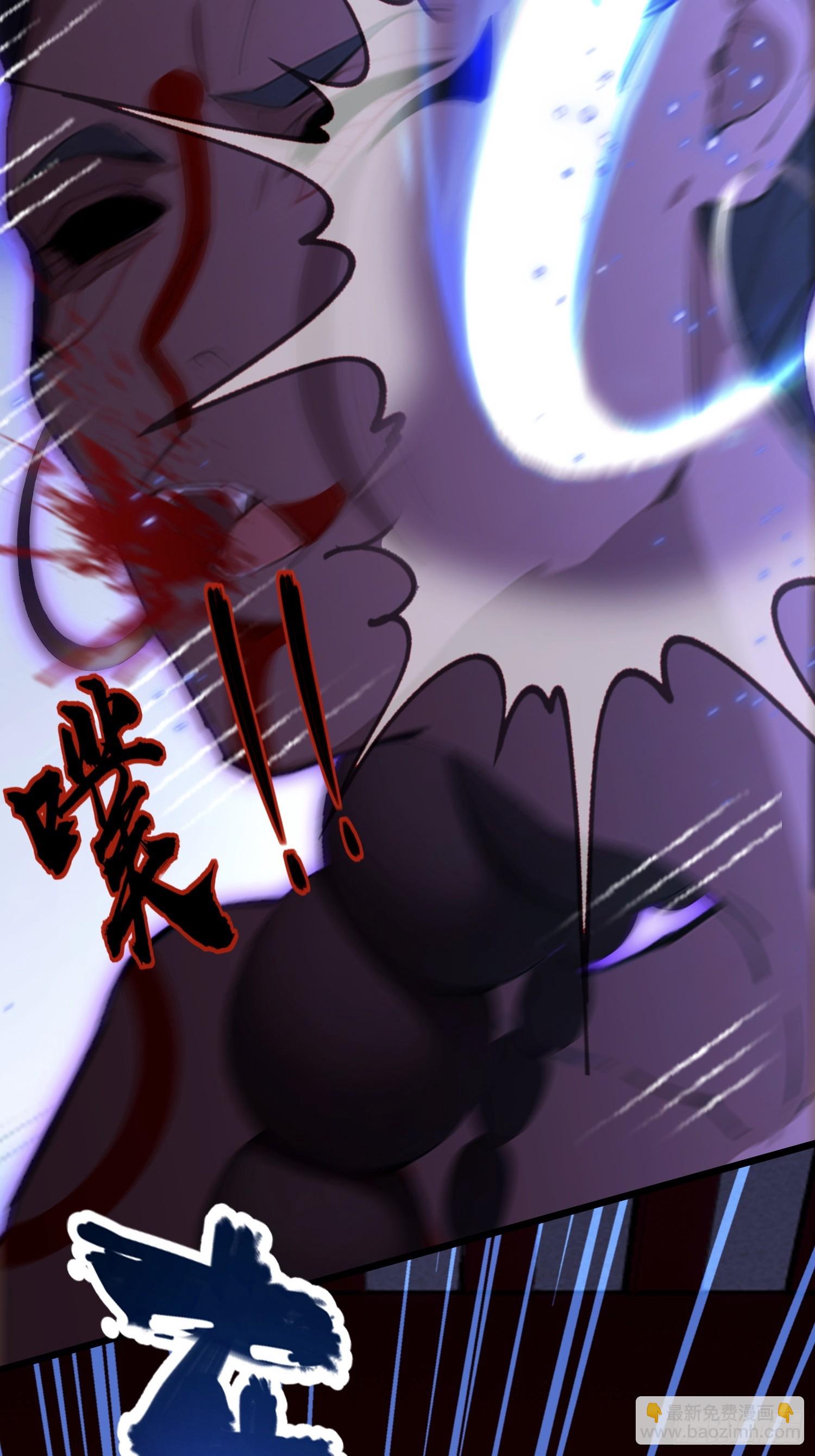 第42话 玄隐盟消灭你！-第43话