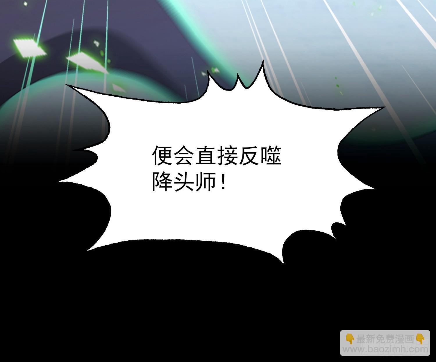 第42话 玄隐盟消灭你！-第43话