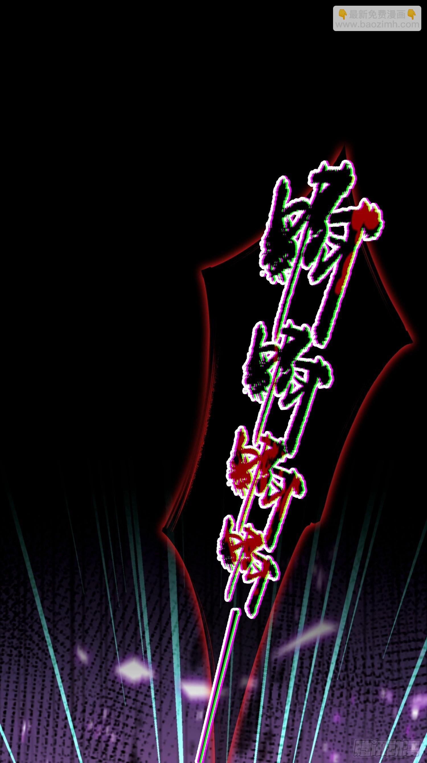 第42话 玄隐盟消灭你！-第43话