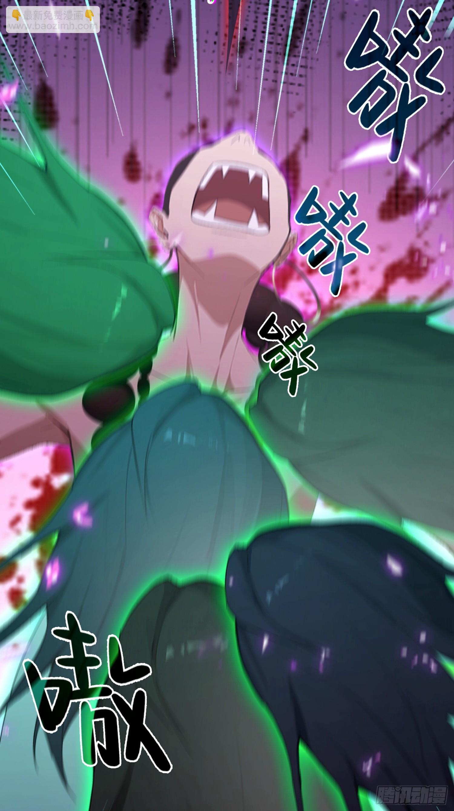 第42话 玄隐盟消灭你！-第43话