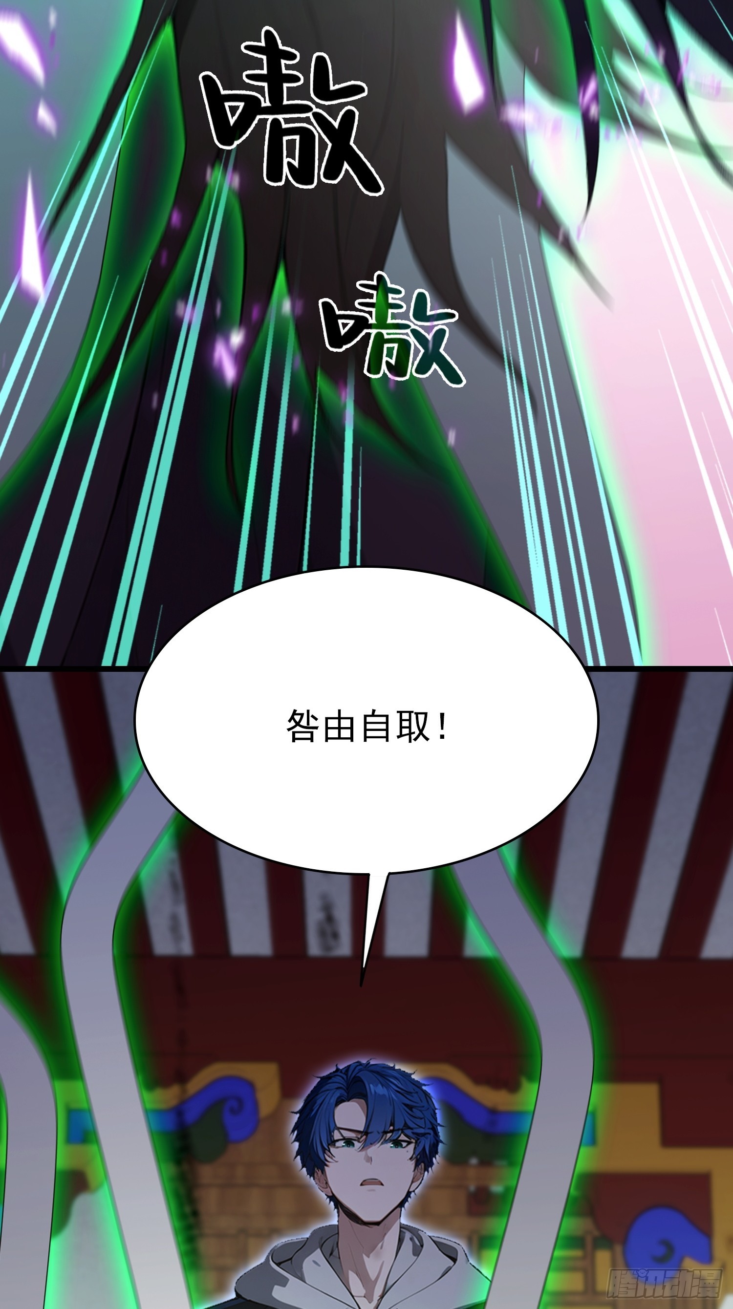 第42话 玄隐盟消灭你！-第43话