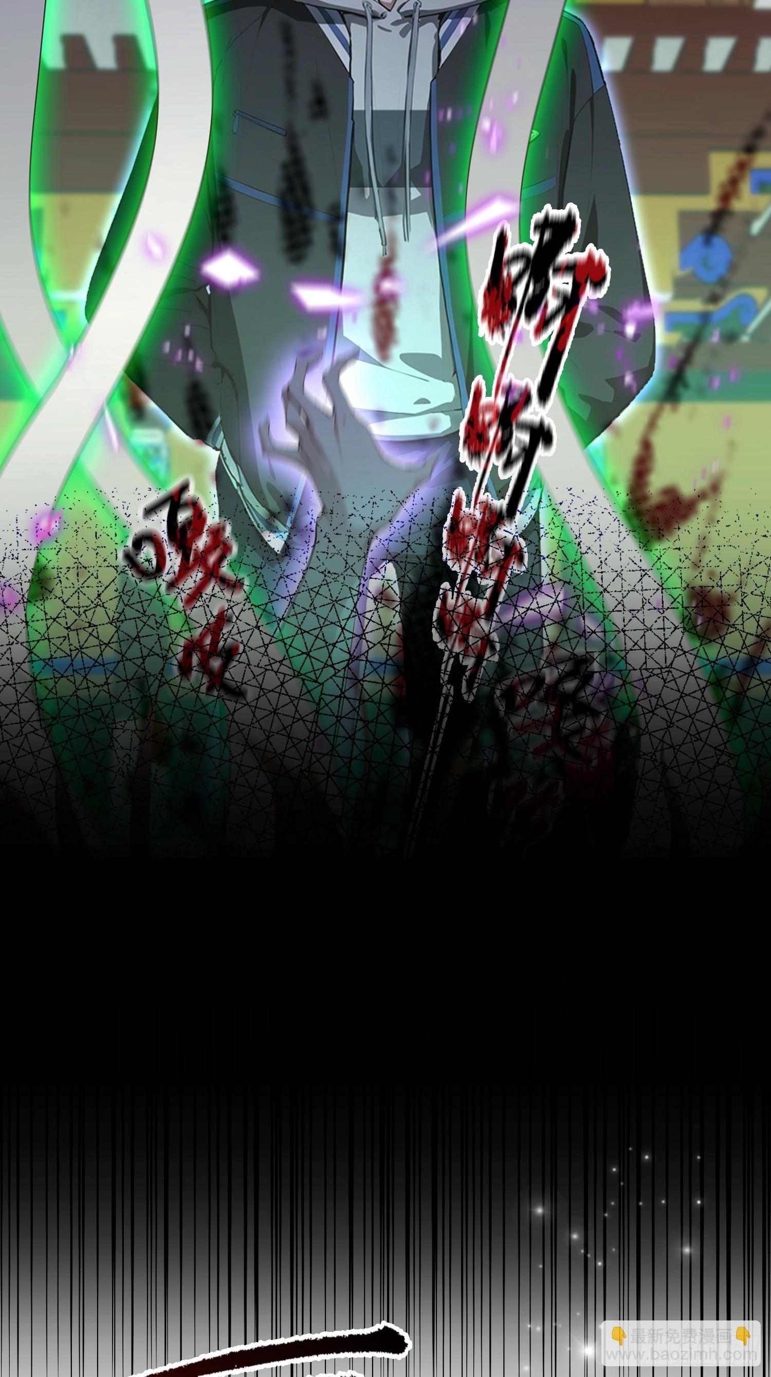 第42话 玄隐盟消灭你！-第43话