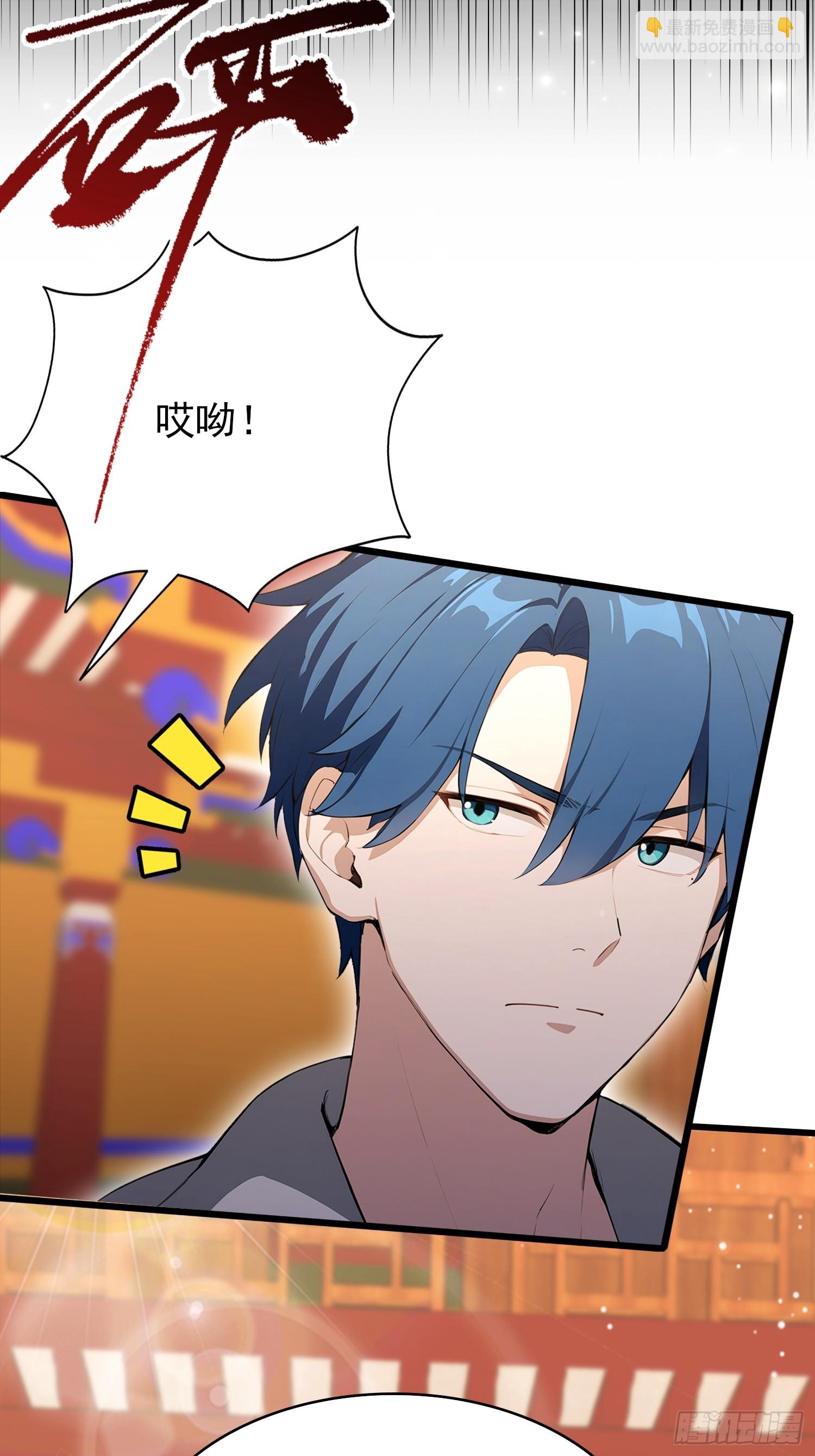 第42话 玄隐盟消灭你！-第43话