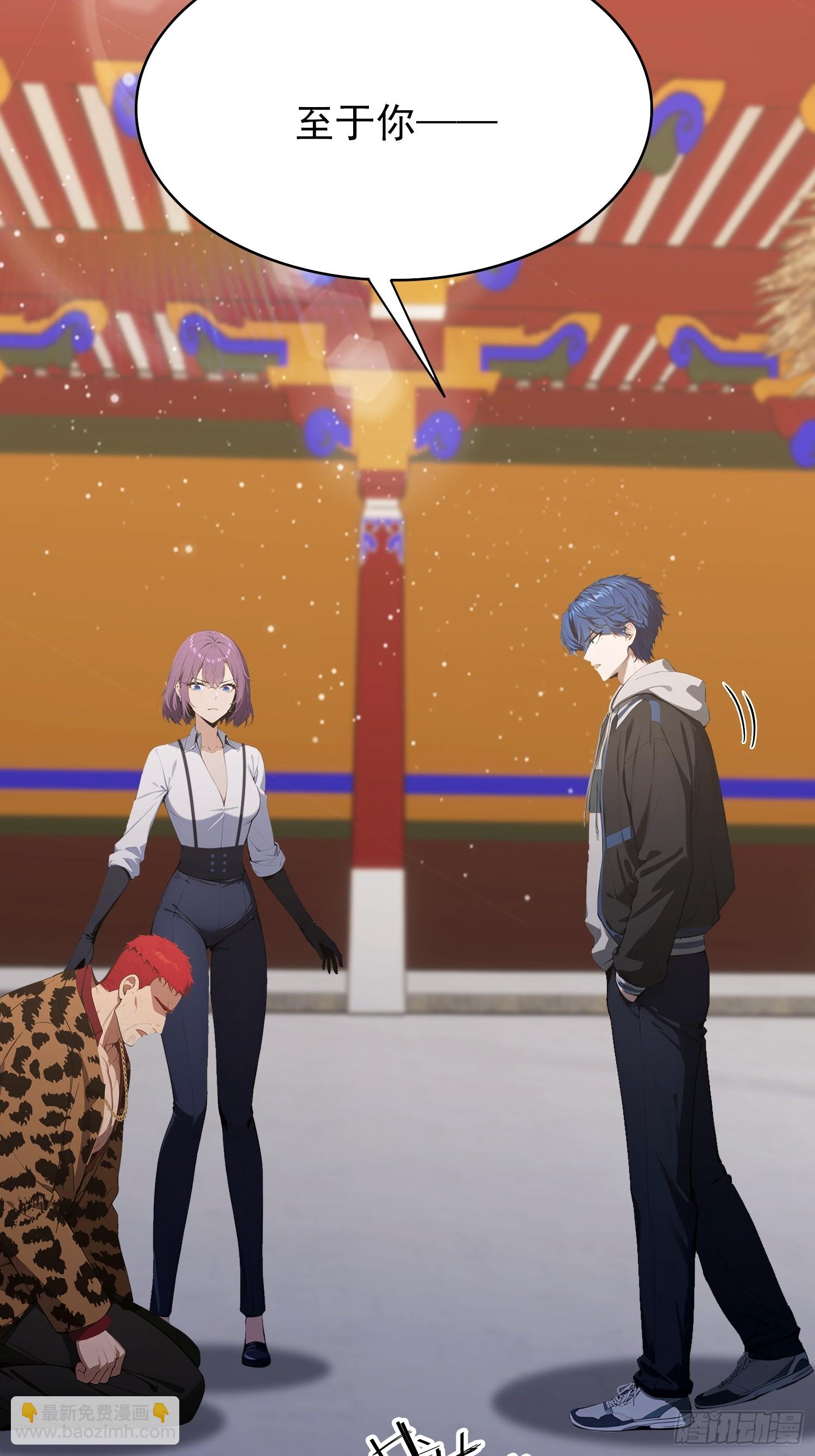 第42话 玄隐盟消灭你！-第43话