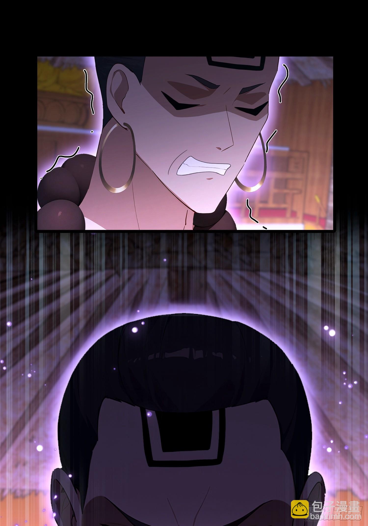 第42话 玄隐盟消灭你！-第43话