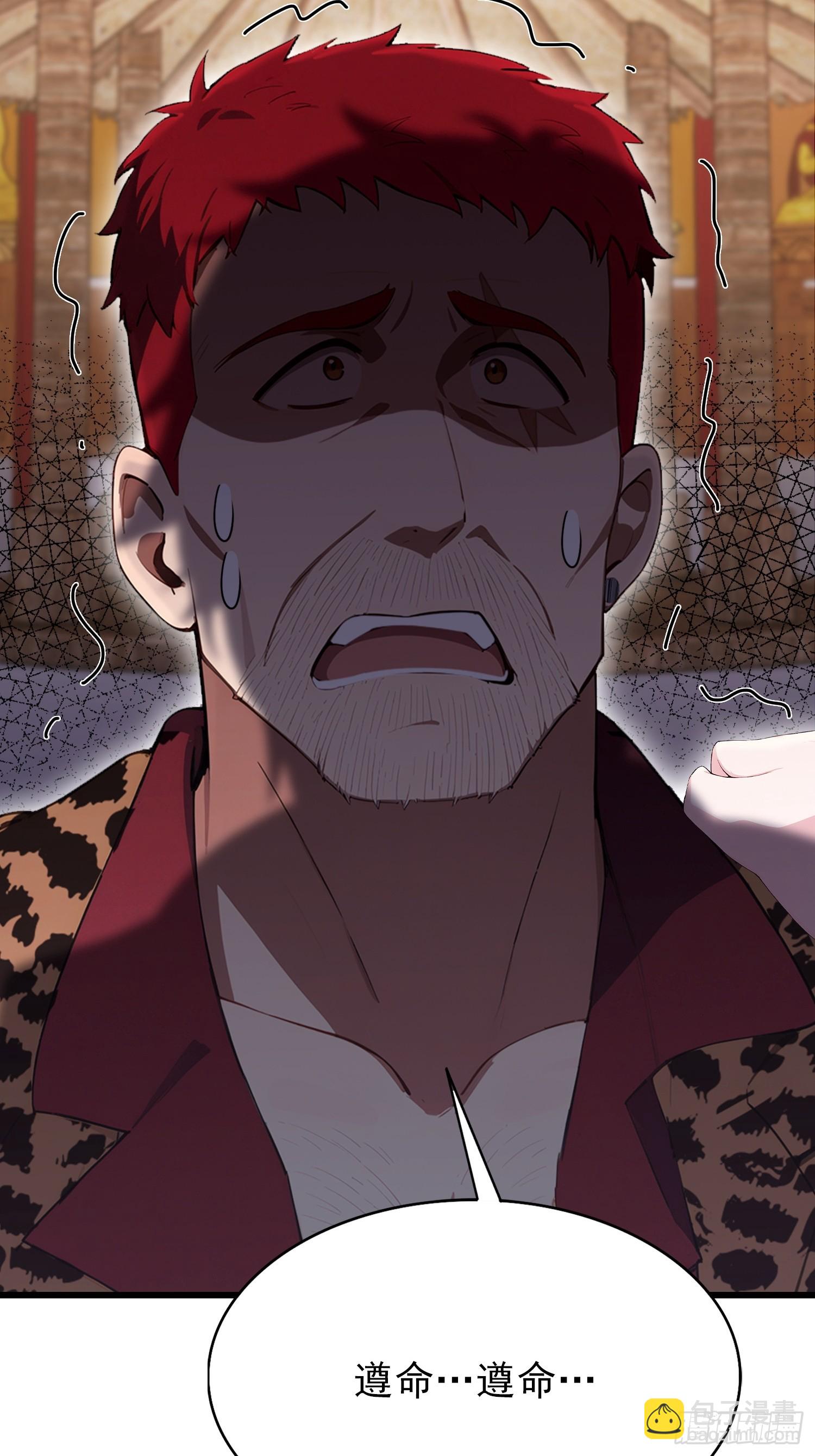 第42话 玄隐盟消灭你！-第43话