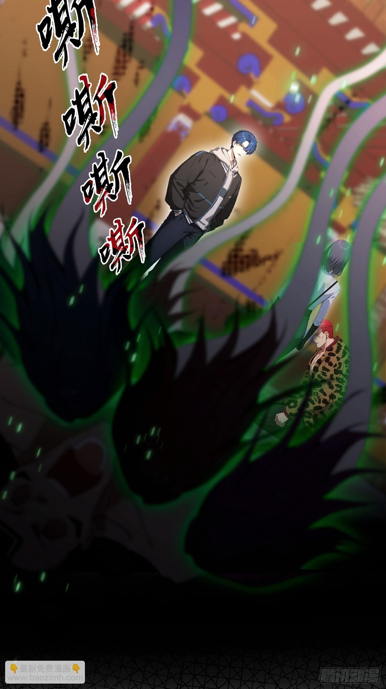 第42话 玄隐盟消灭你！-第43话