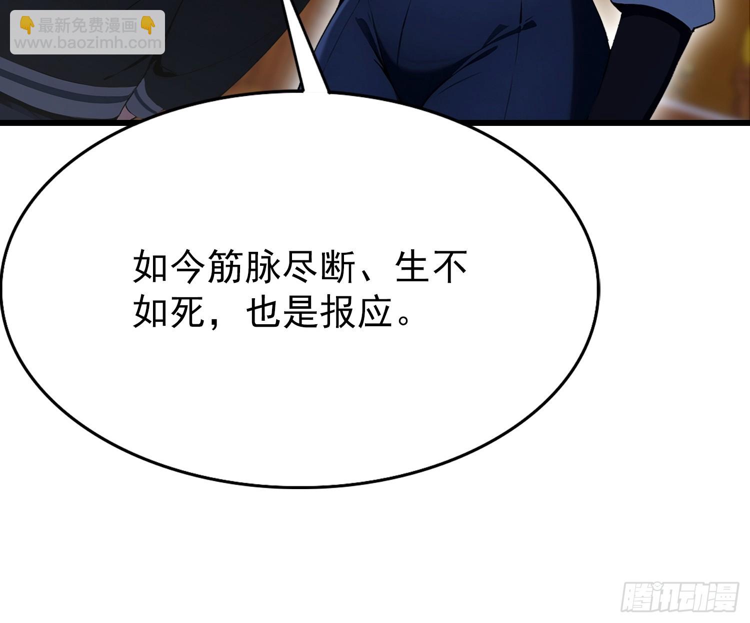 第42话 玄隐盟消灭你！-第43话