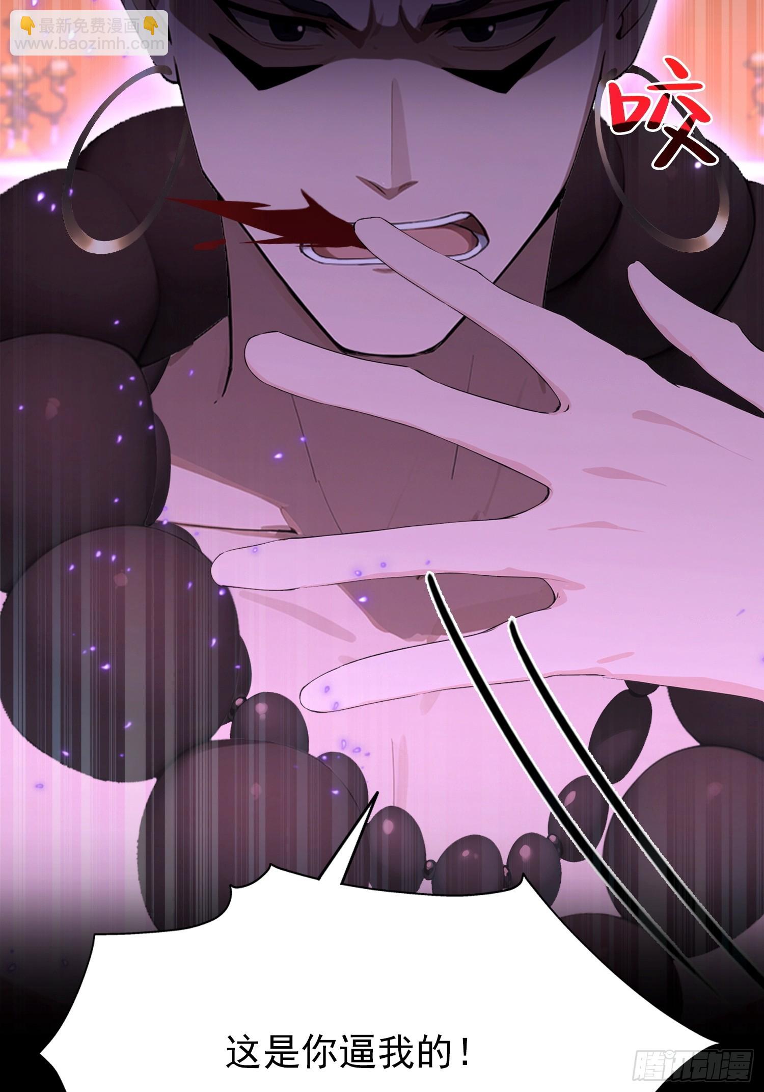 第42话 玄隐盟消灭你！-第43话