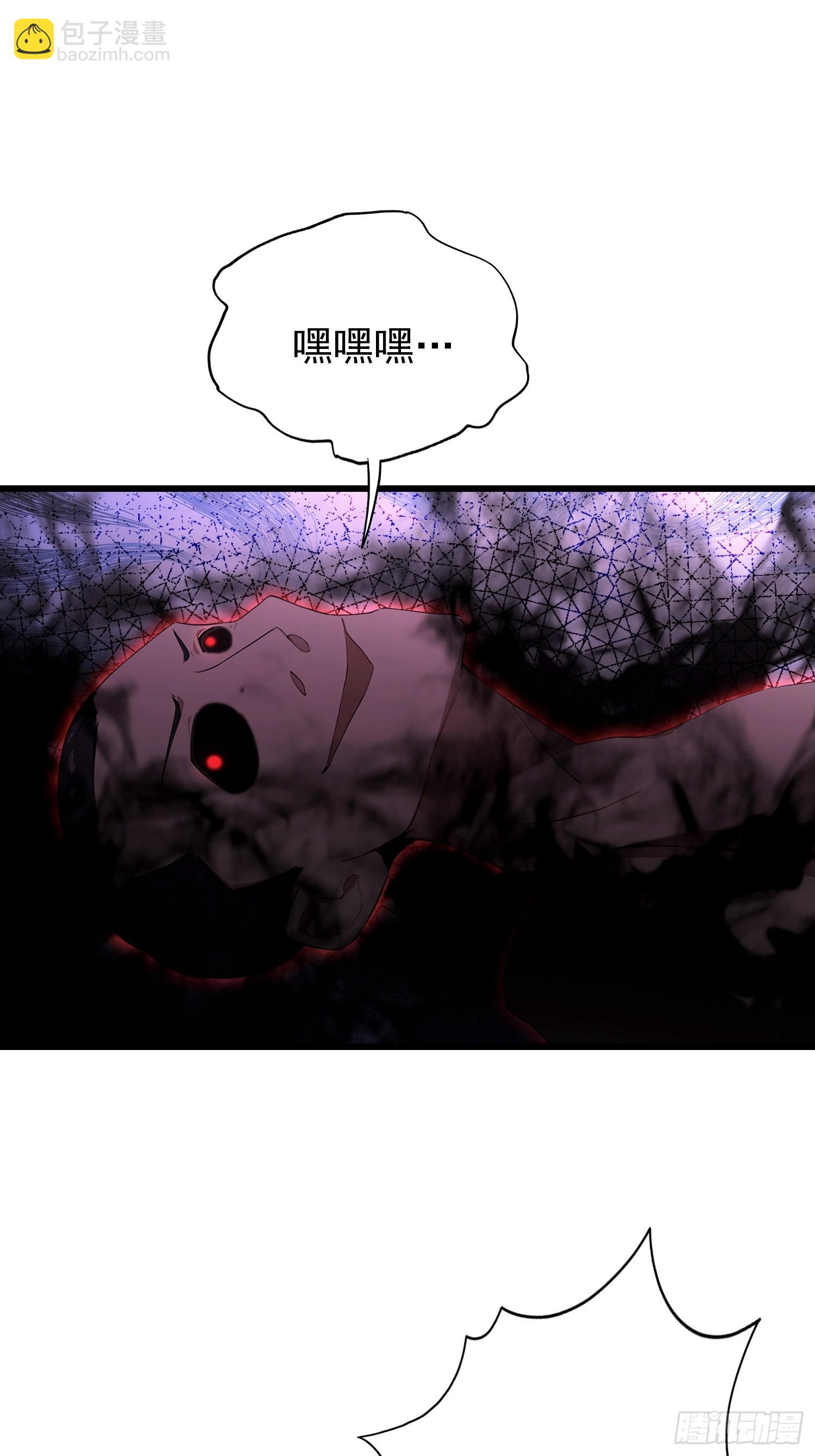 第42话 玄隐盟消灭你！-第43话