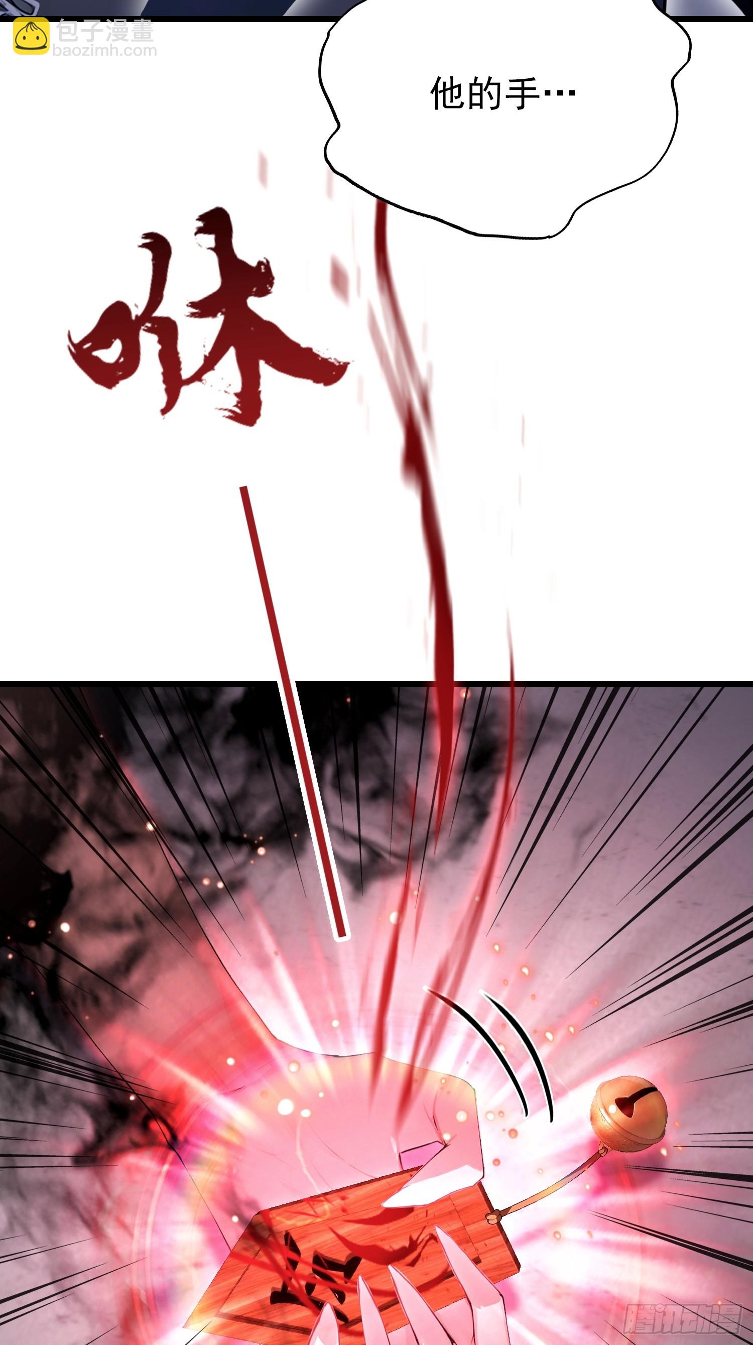 第42话 玄隐盟消灭你！-第43话