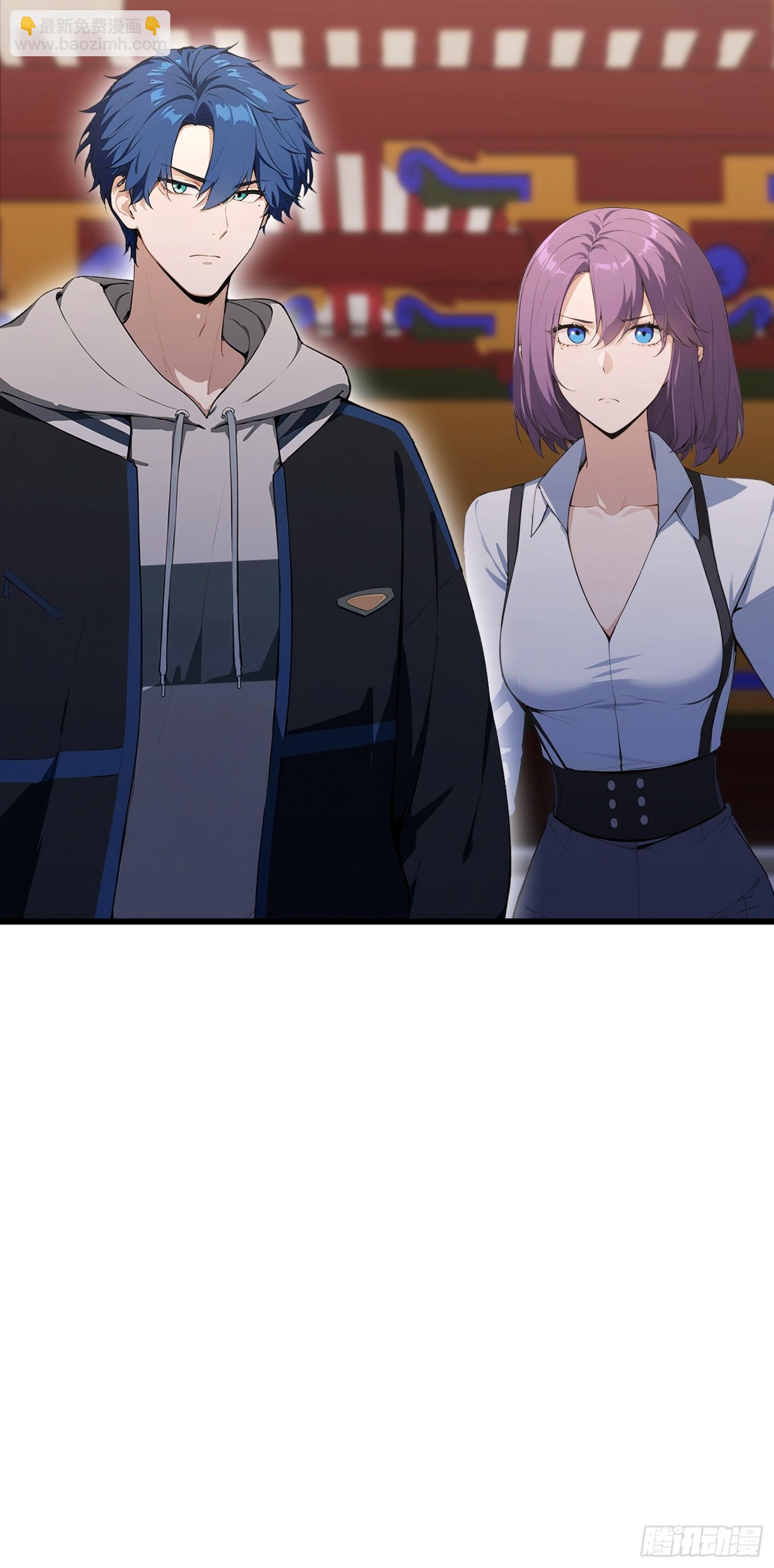 第42话 玄隐盟消灭你！-第43话