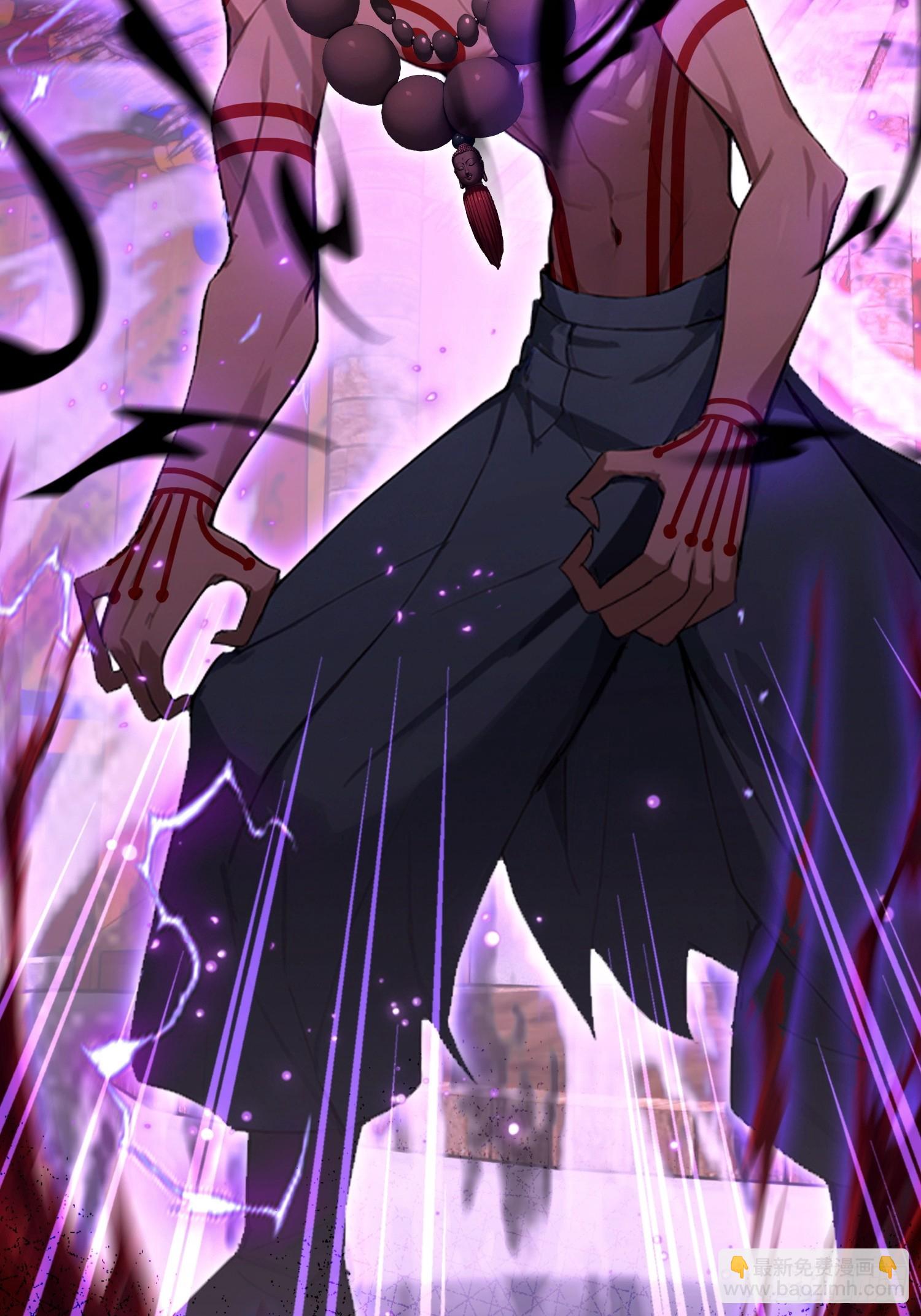 第42话 玄隐盟消灭你！-第43话