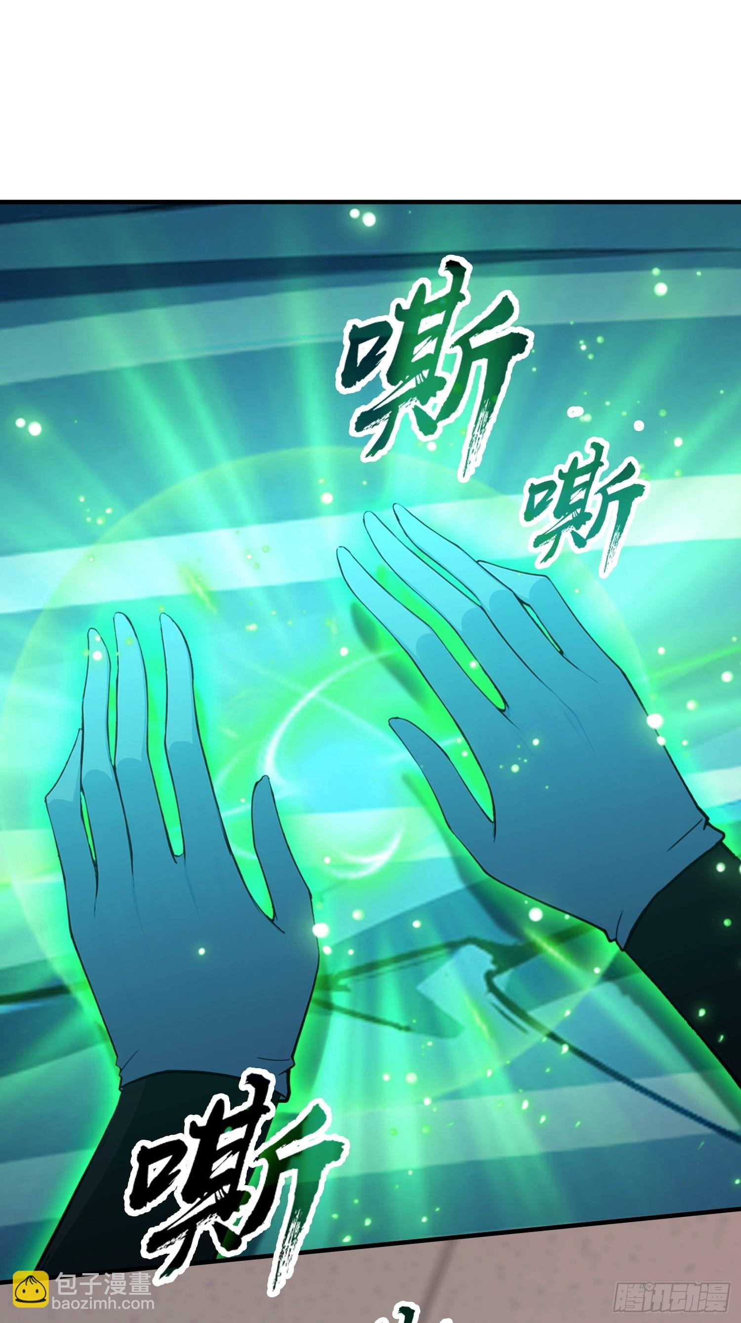 第44话 给江总助助兴！(1/2)-第45话