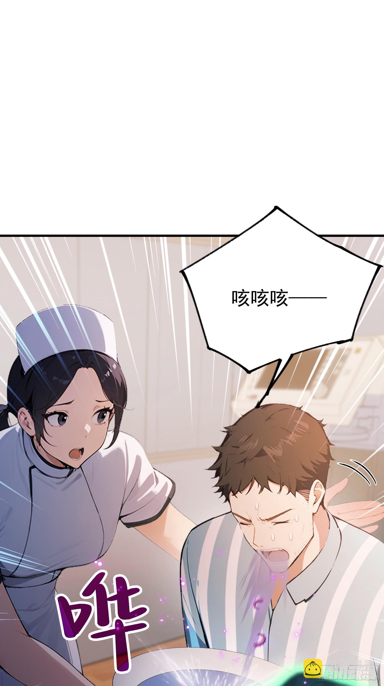 第44话 给江总助助兴！(1/2)-第45话