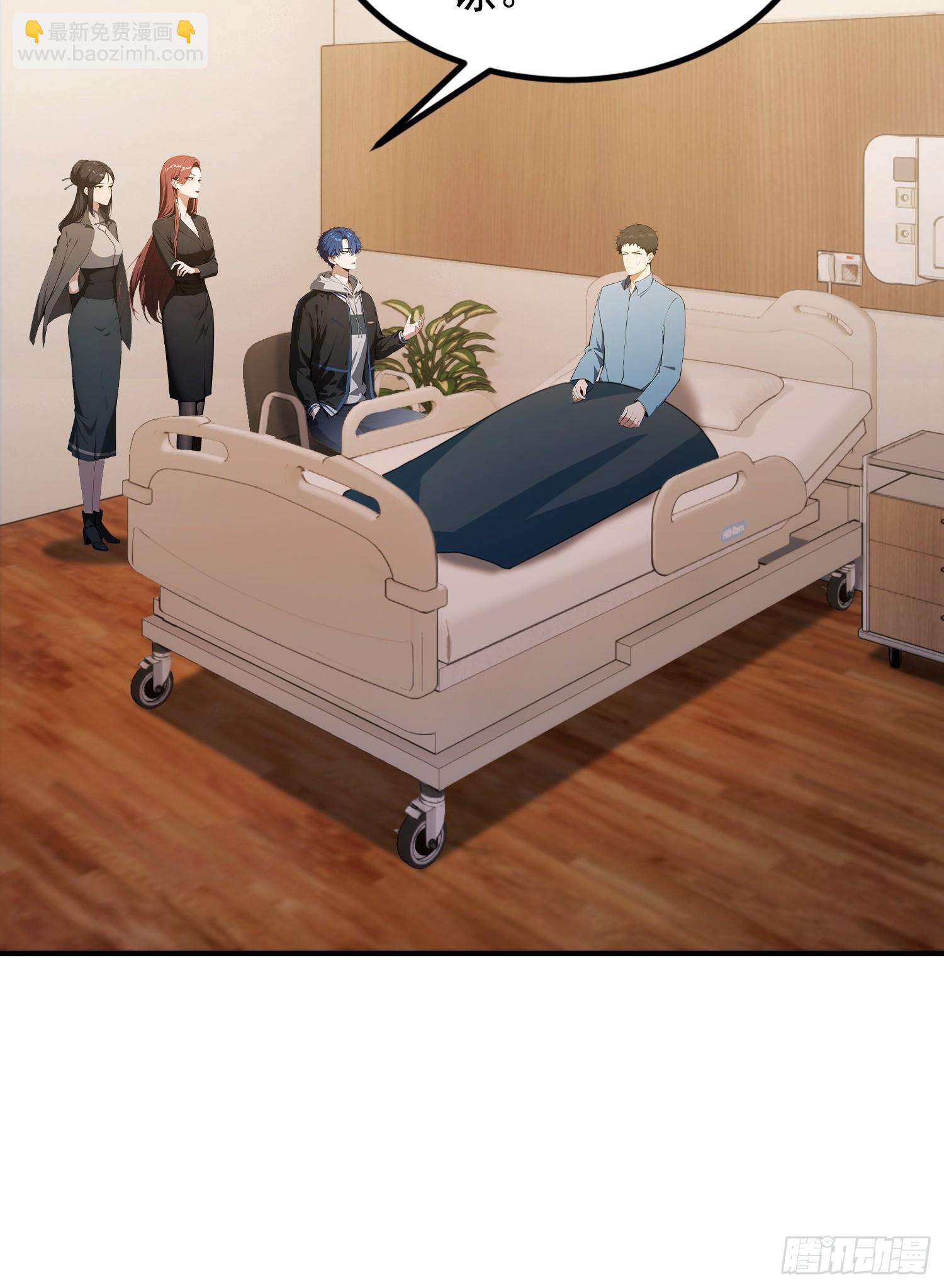 第44话 给江总助助兴！(1/2)-第45话