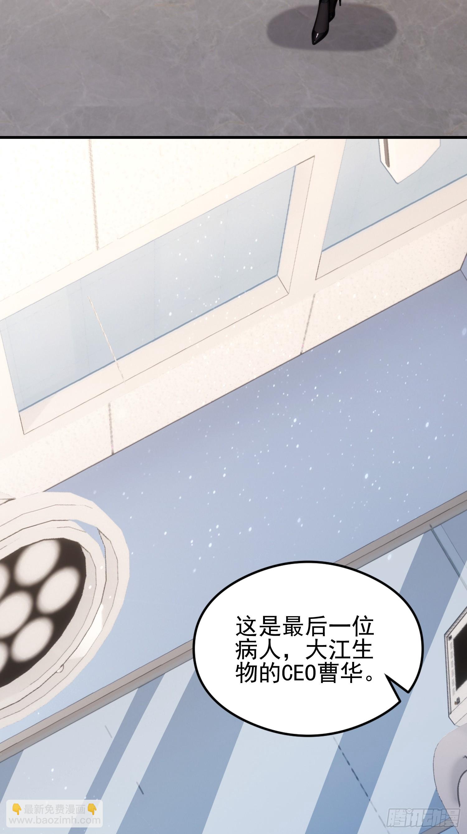 第44话 给江总助助兴！(1/2)-第45话