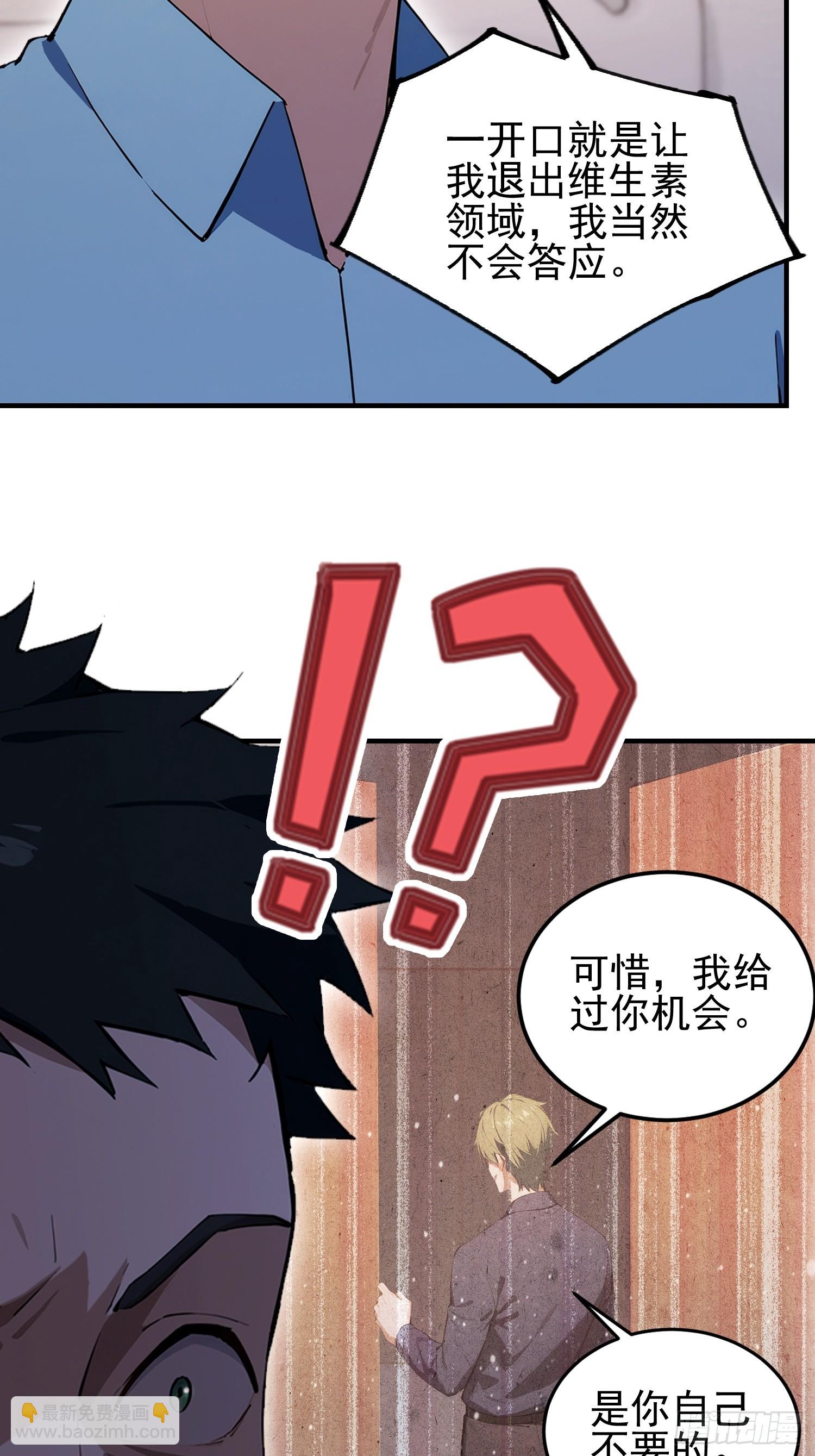 第44话 给江总助助兴！(1/2)-第45话