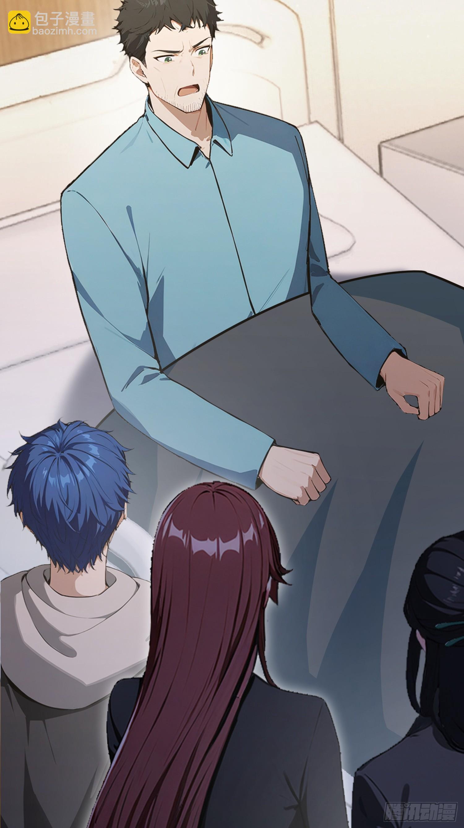 第44话 给江总助助兴！(1/2)-第45话