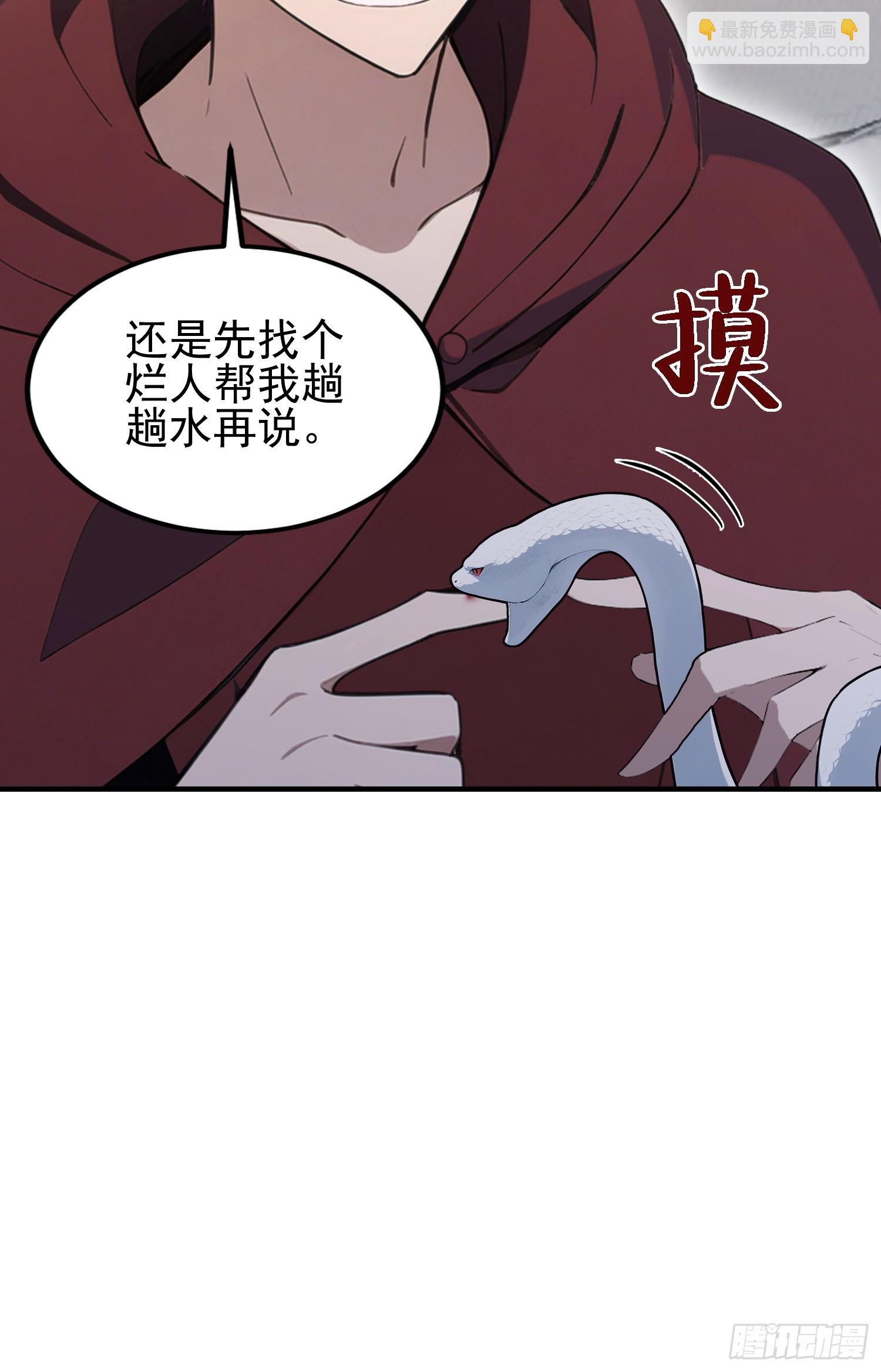 第46话 敌不动我动-第47话