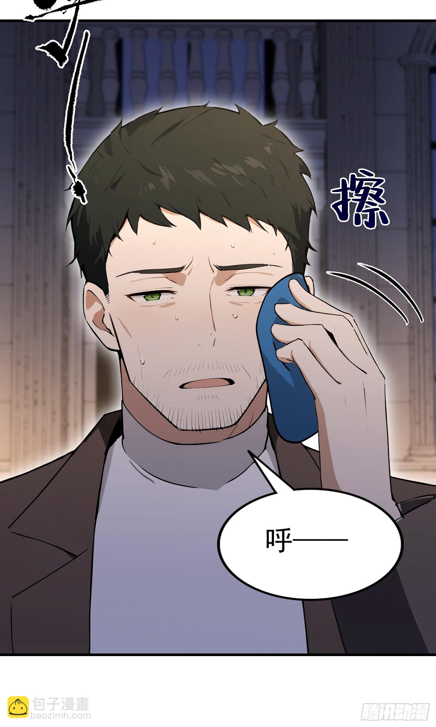 第46话 敌不动我动-第47话